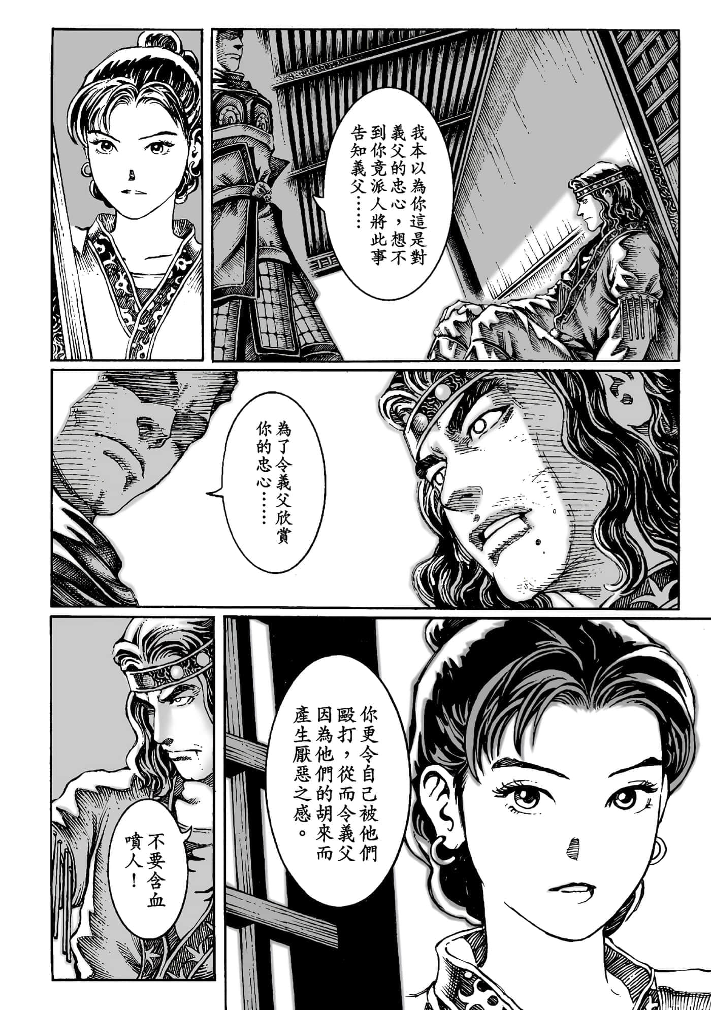 第 131 页