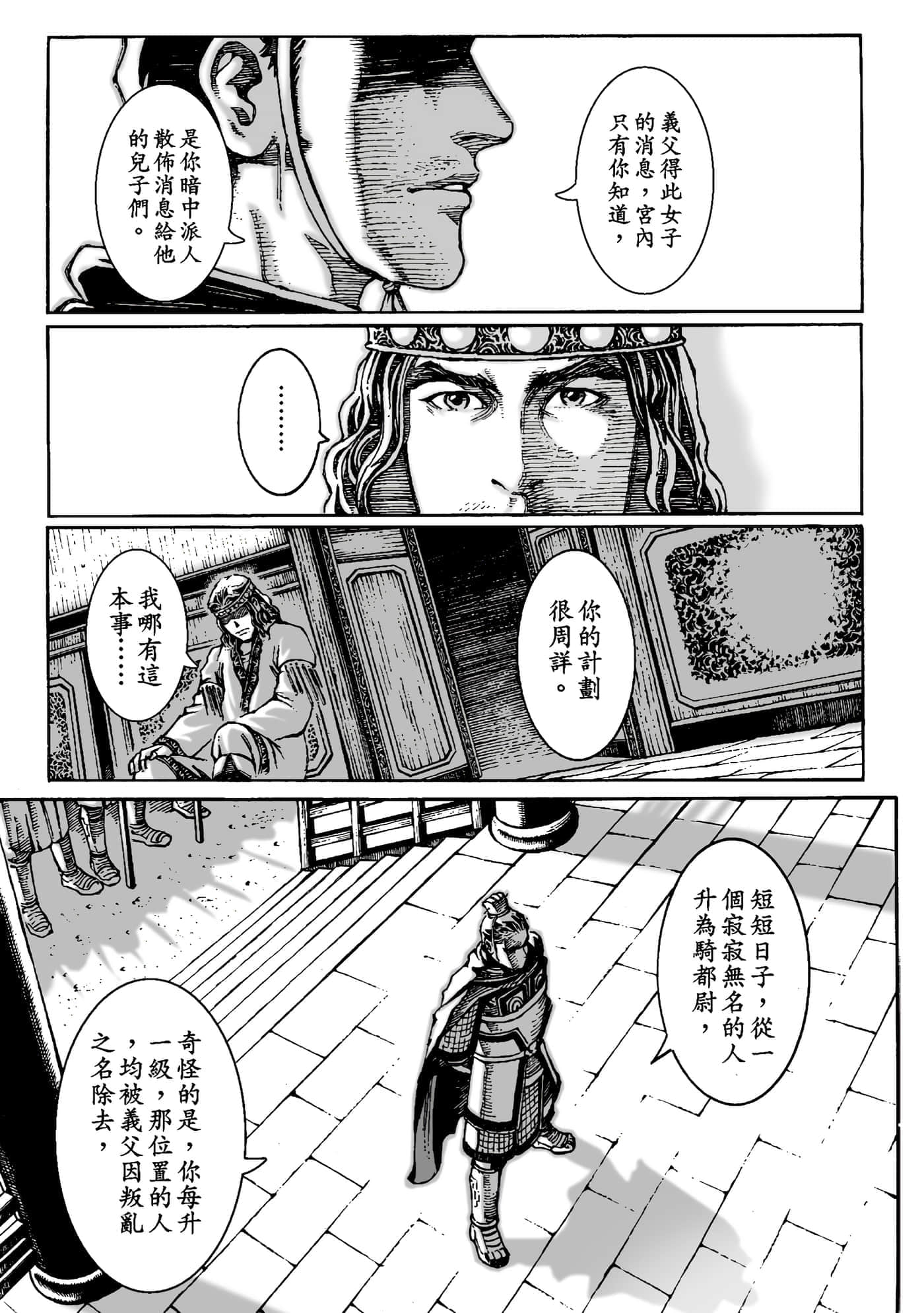 第 132 页