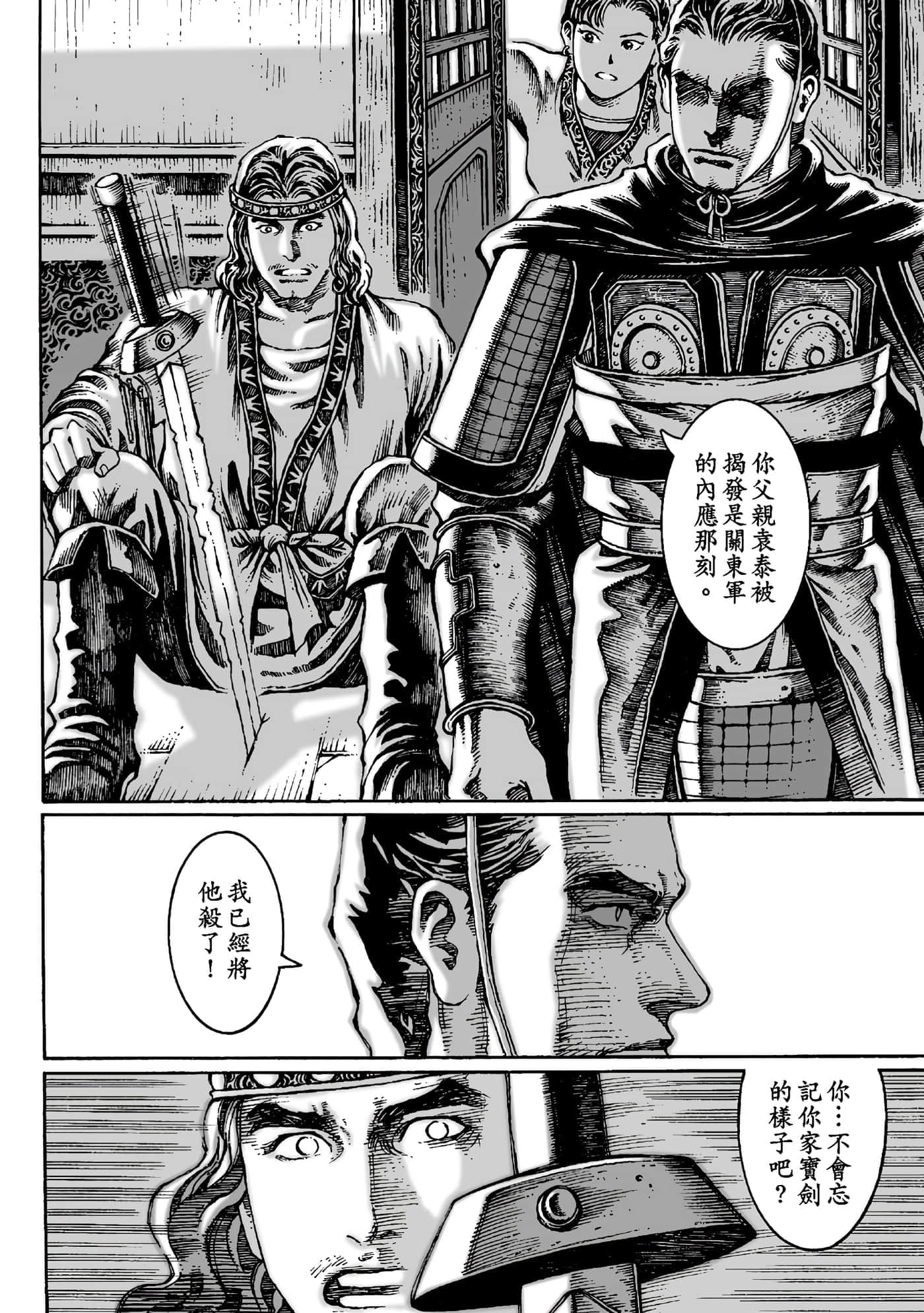 第 135 页