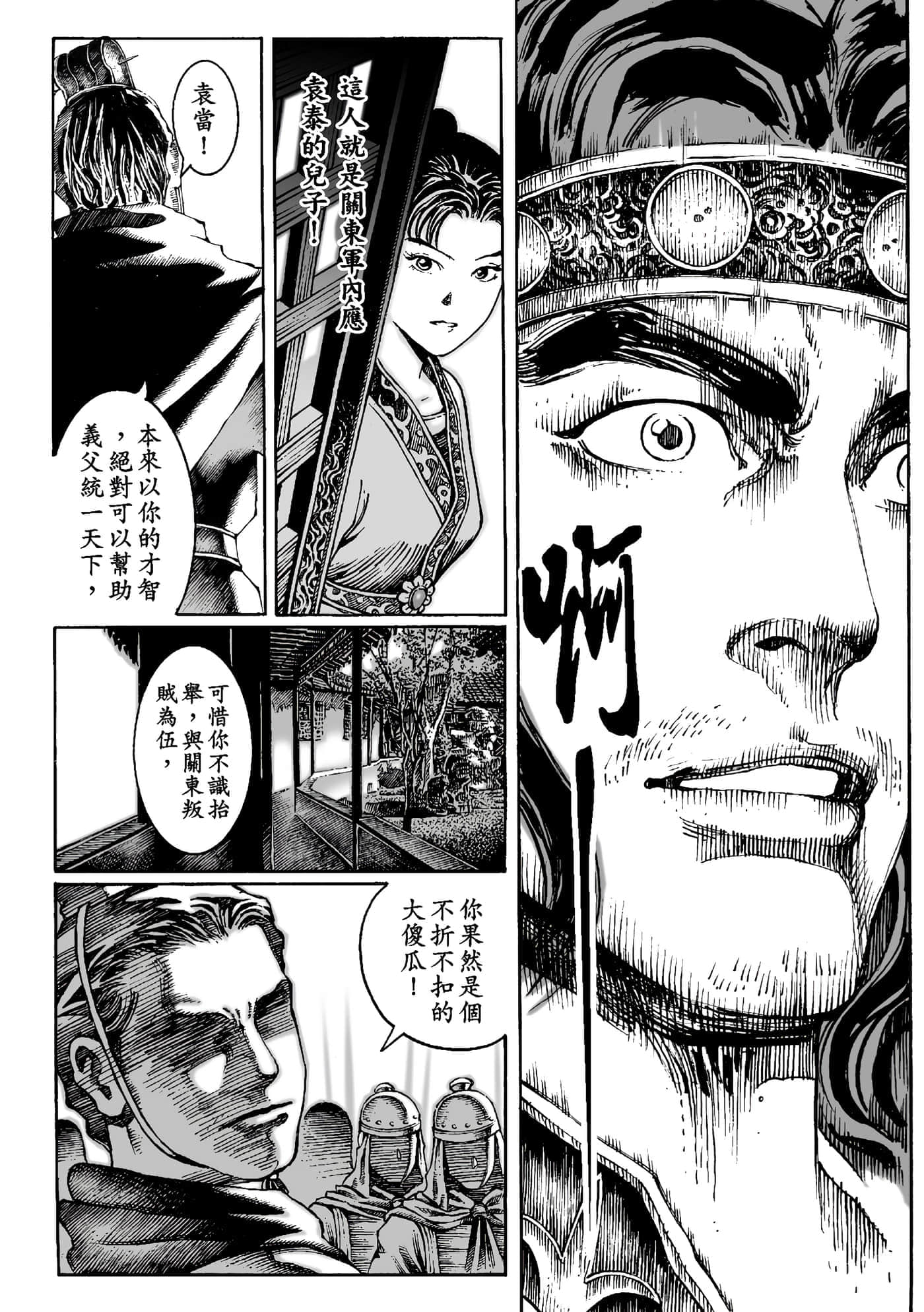 第 136 页