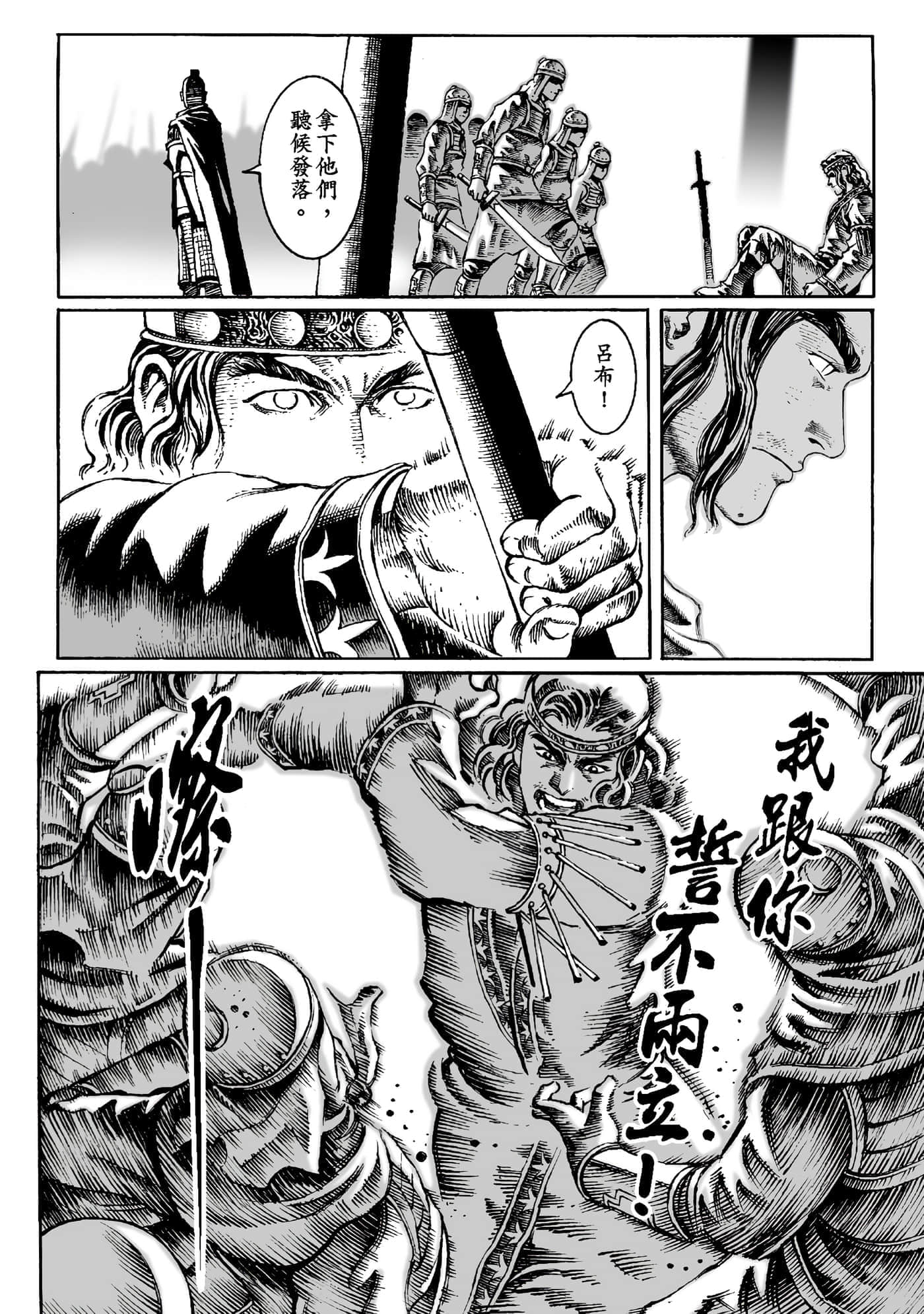 第 137 页