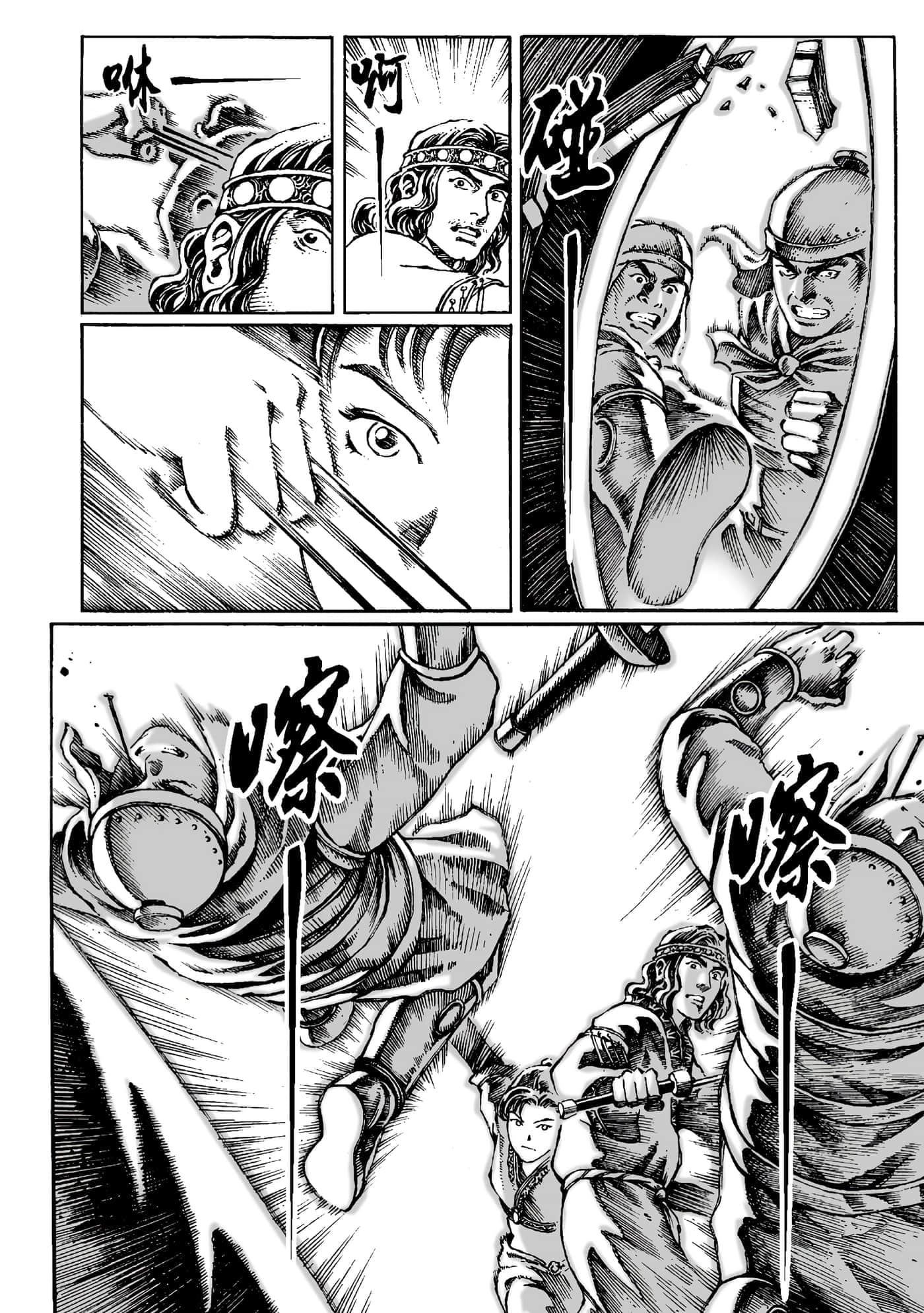第 139 页