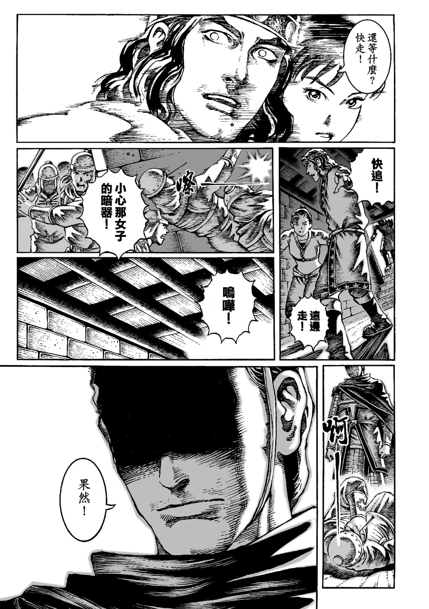第 140 页
