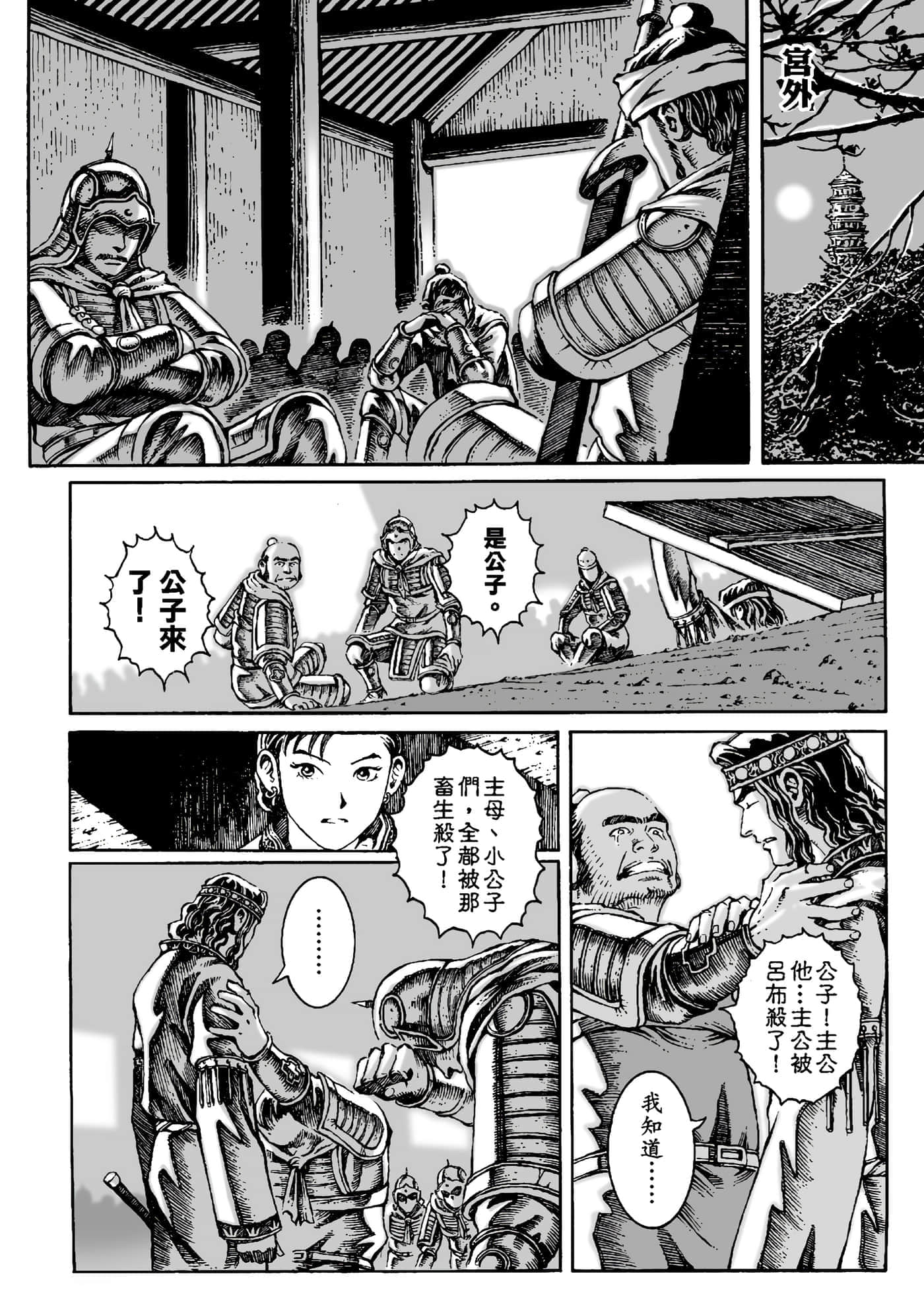 第 141 页