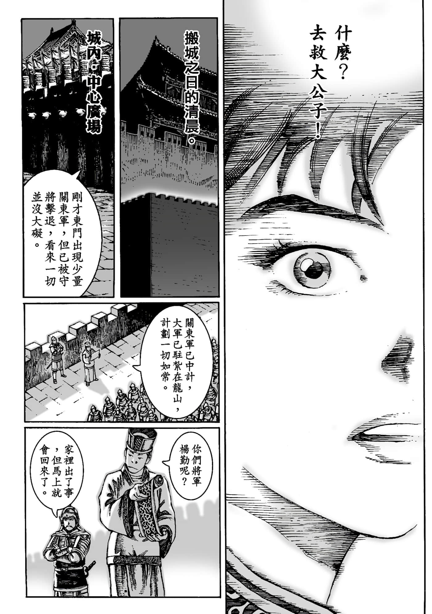 第 144 页
