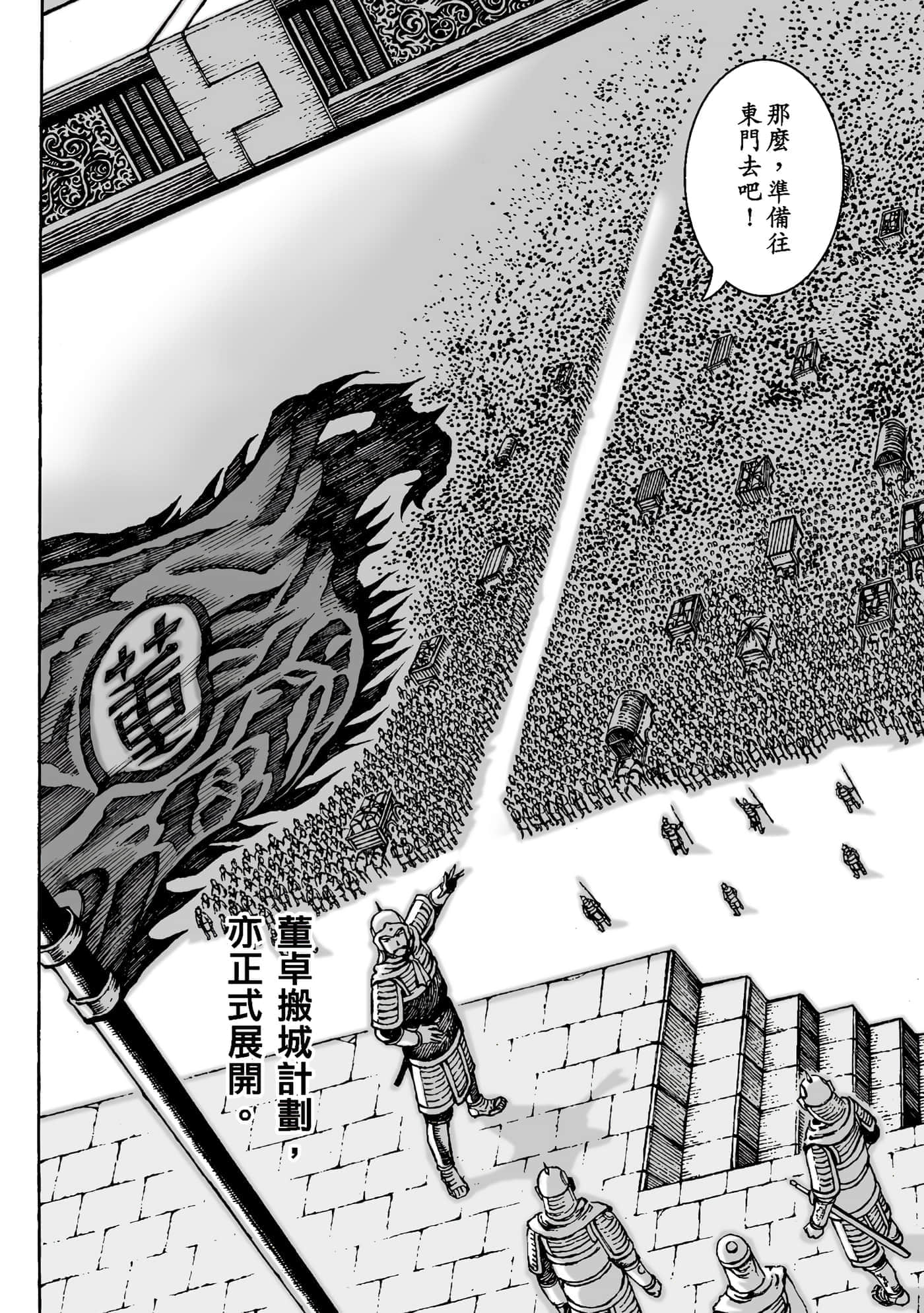 第 145 页
