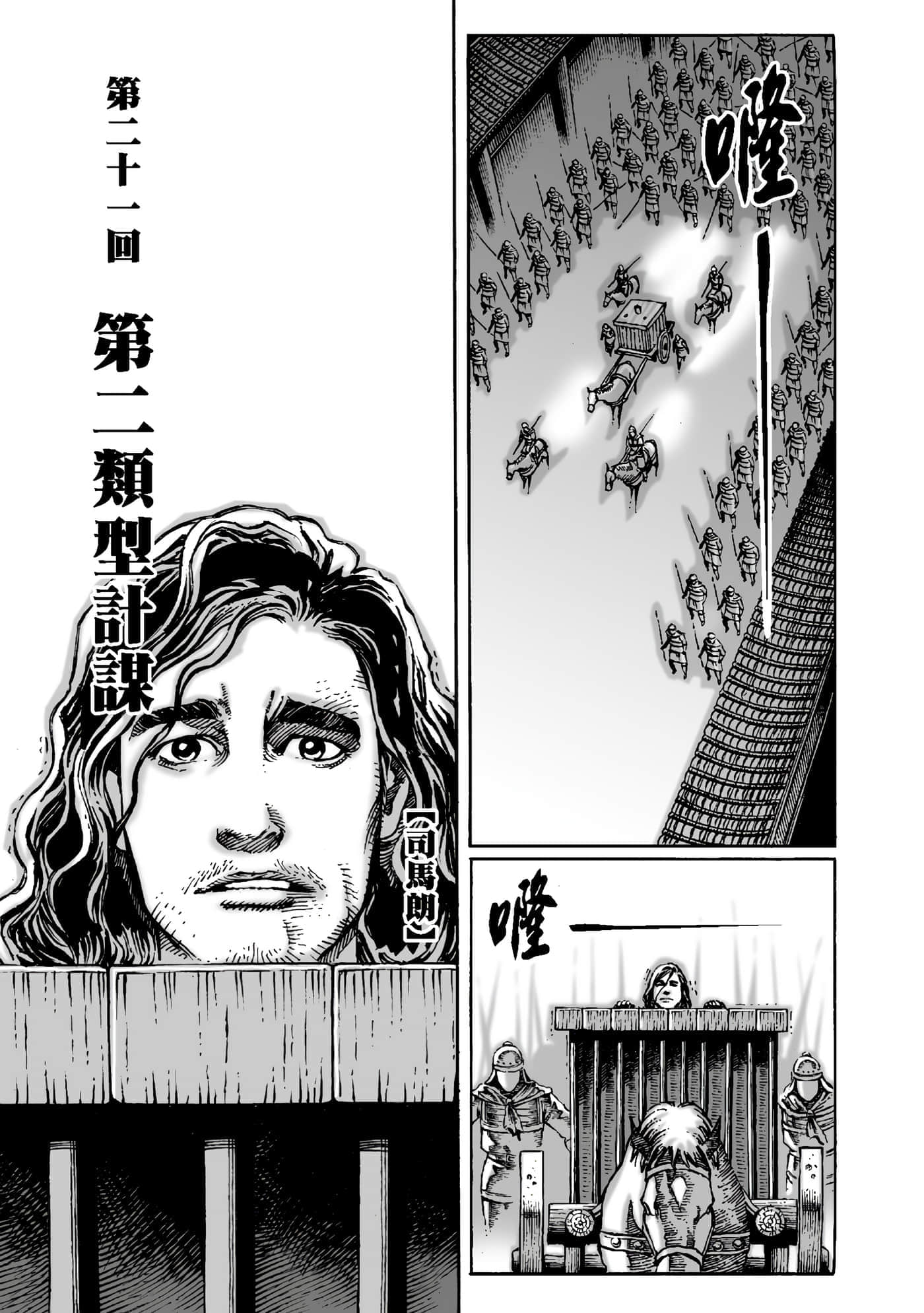第 146 页