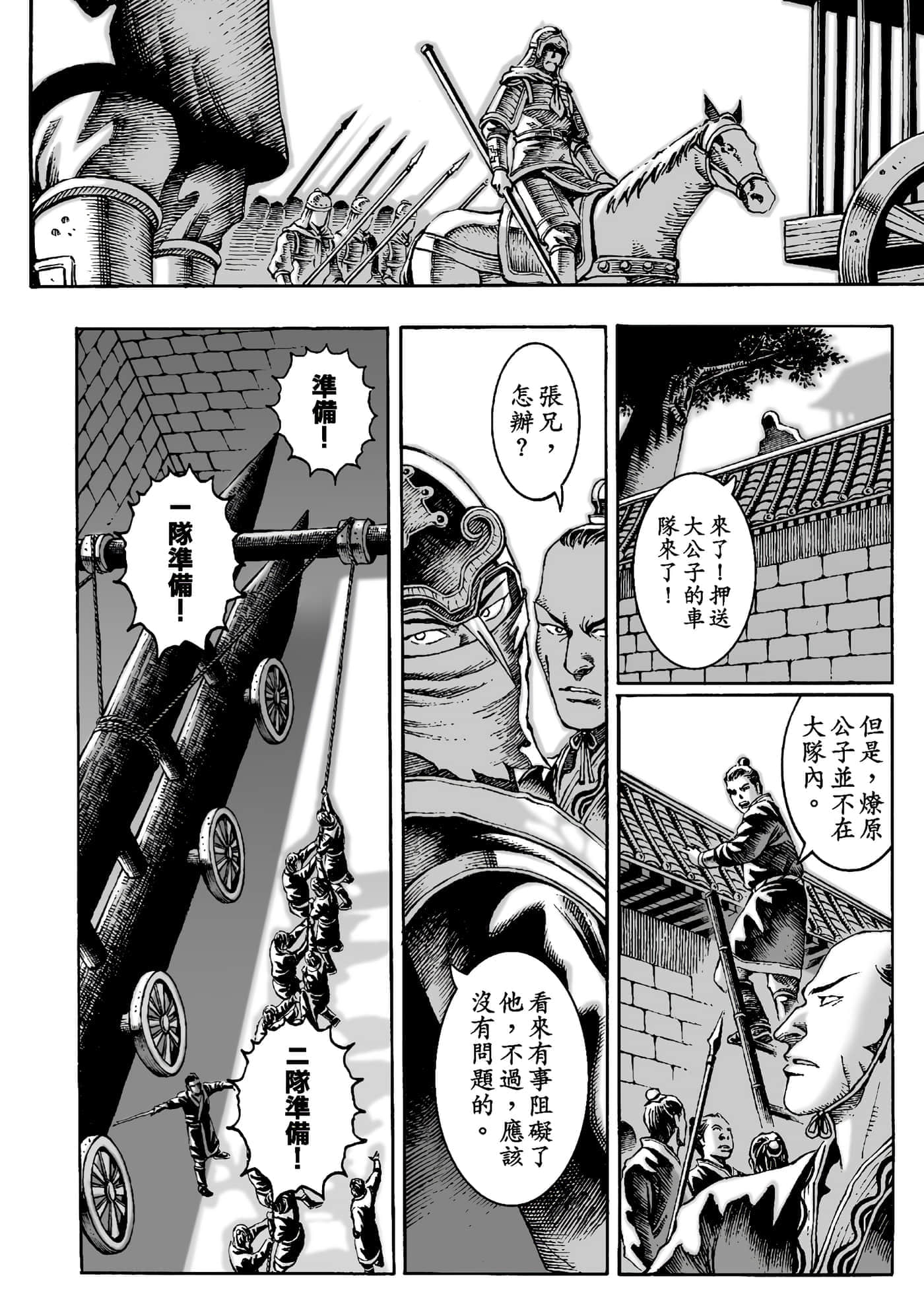 第 147 页