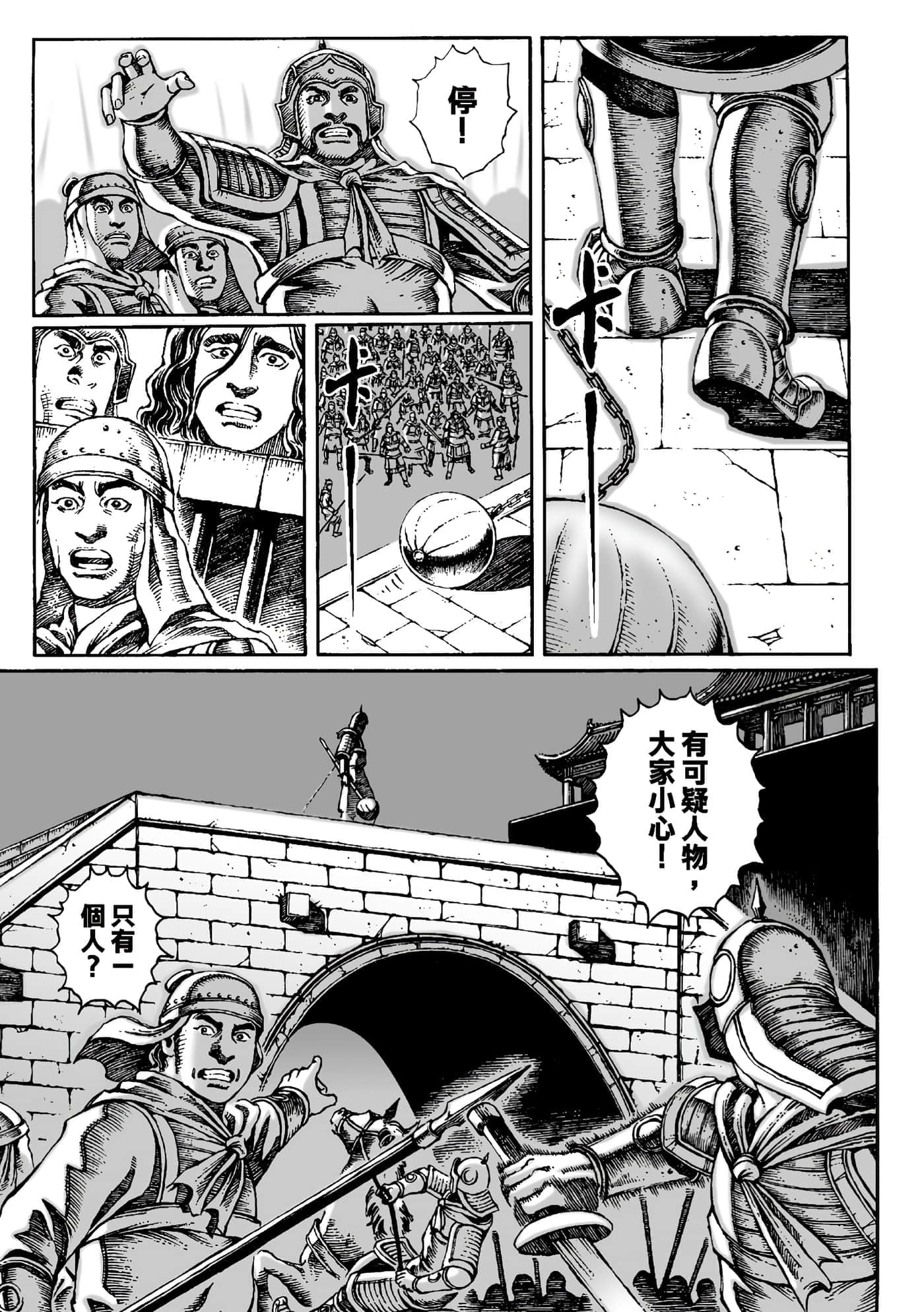 第 148 页