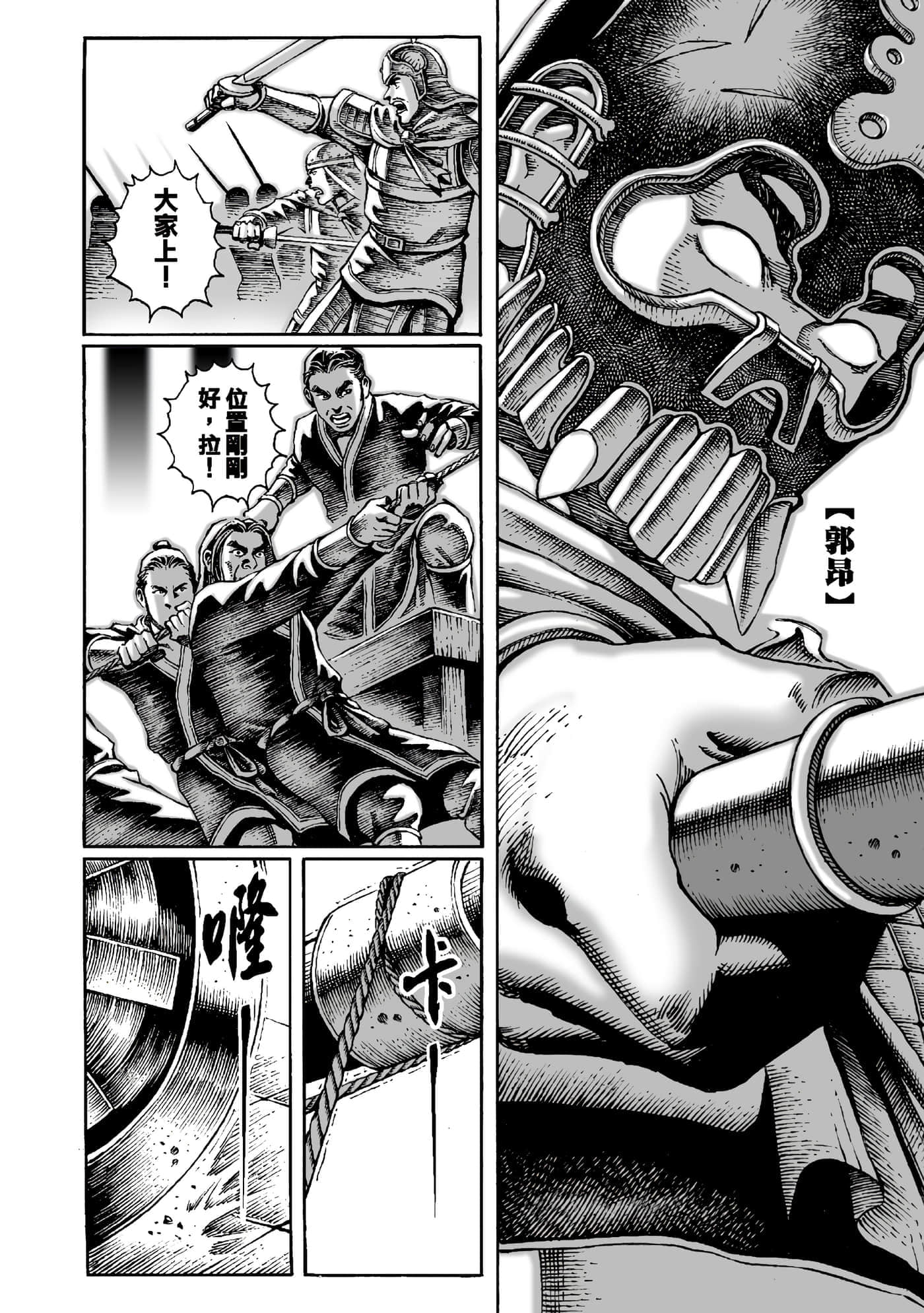 第 149 页