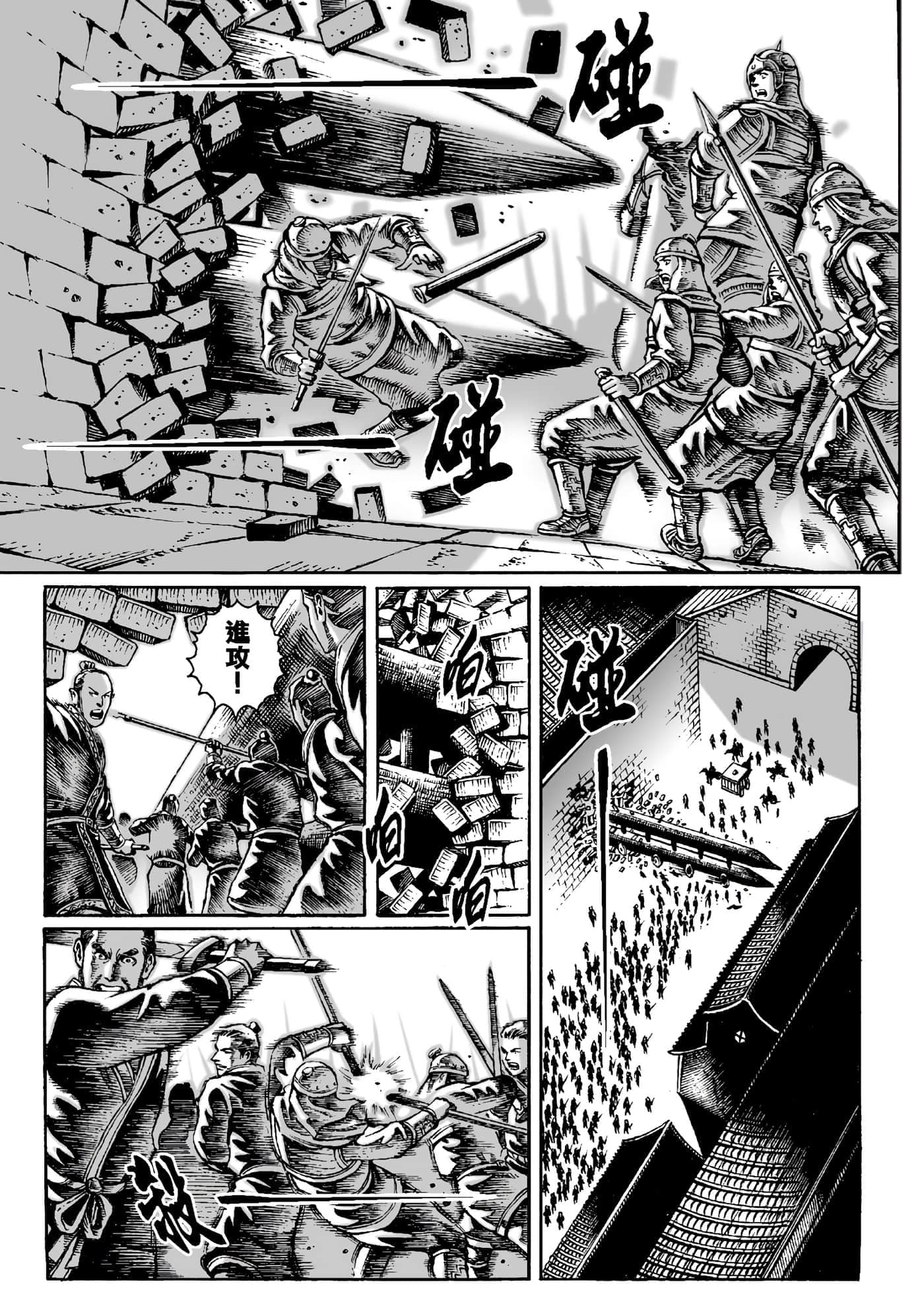 第 150 页