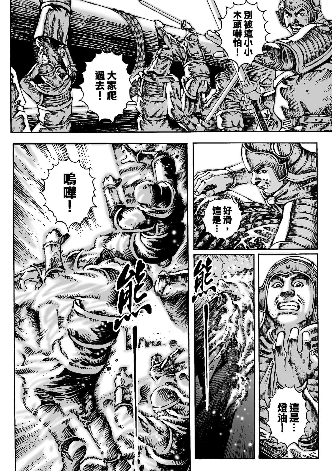 第 151 页