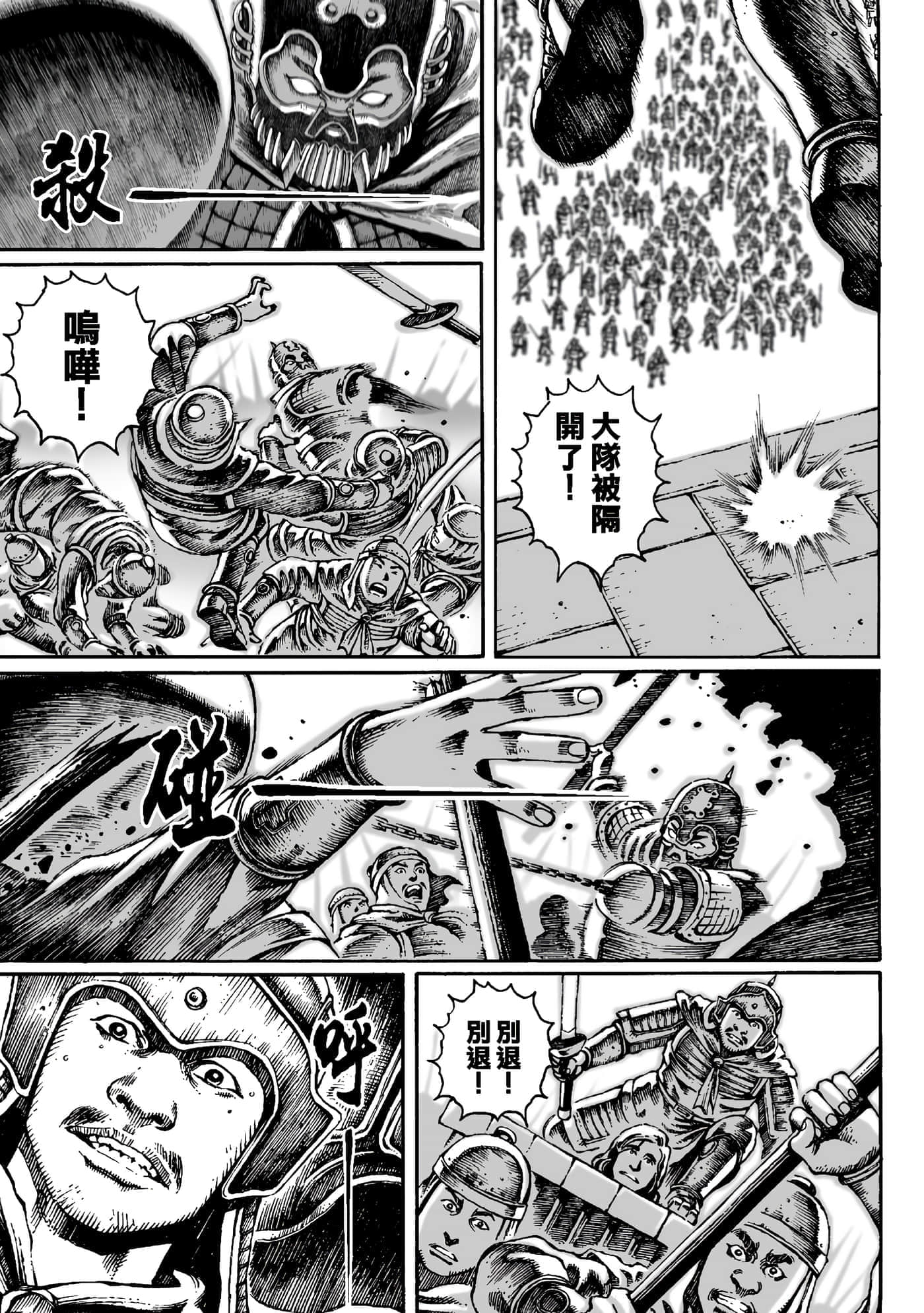 第 152 页