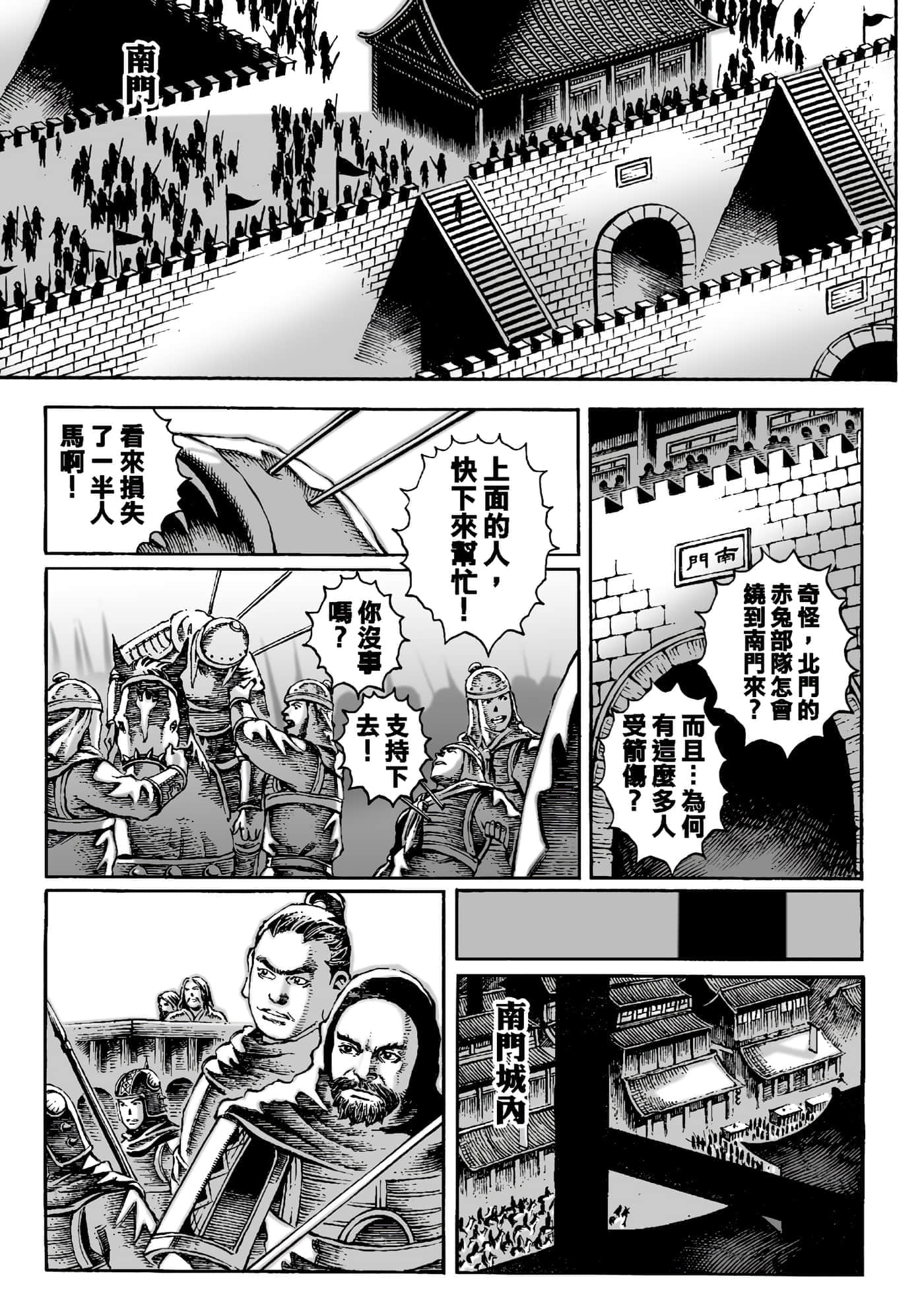 第 154 页