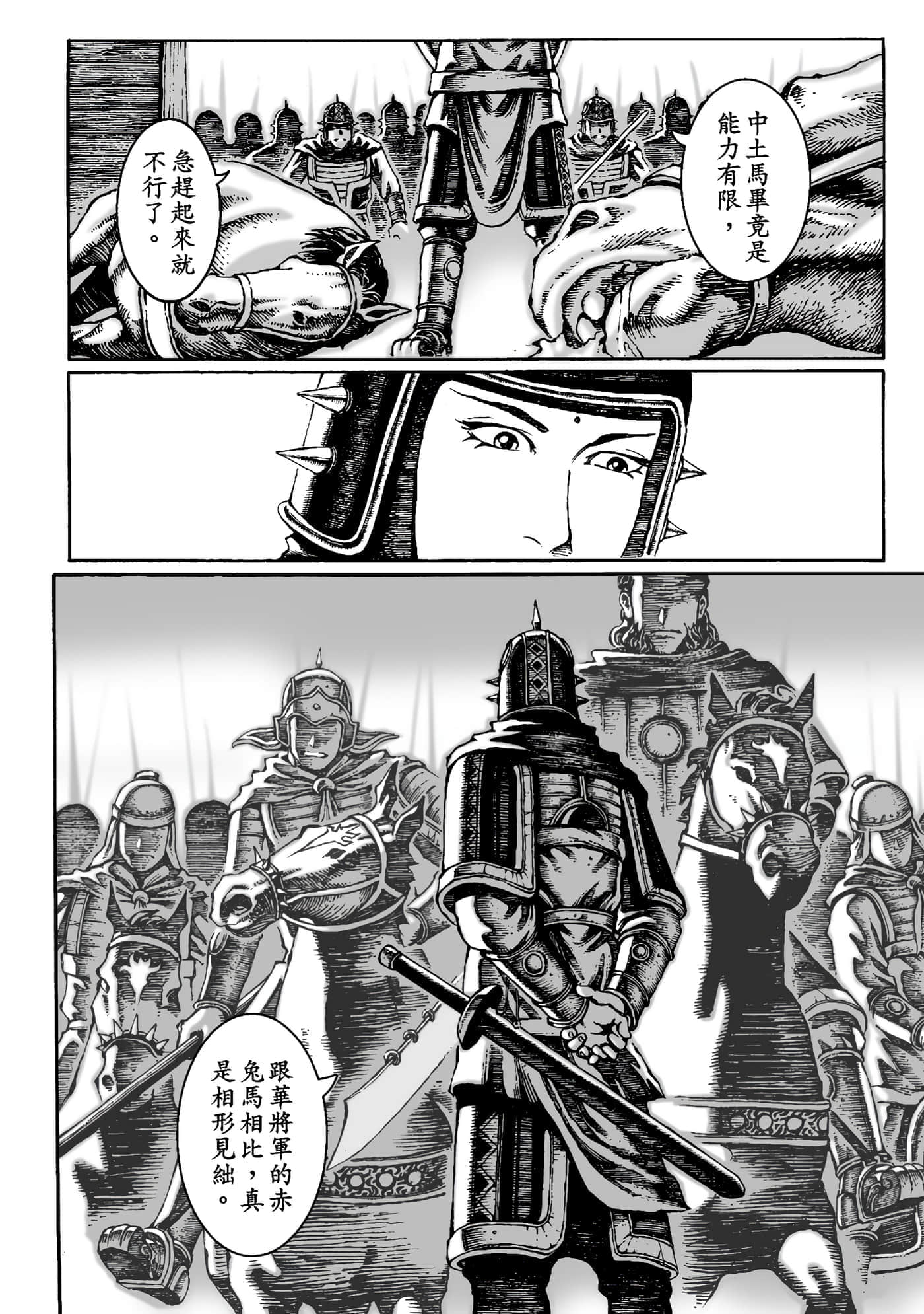 第 155 页