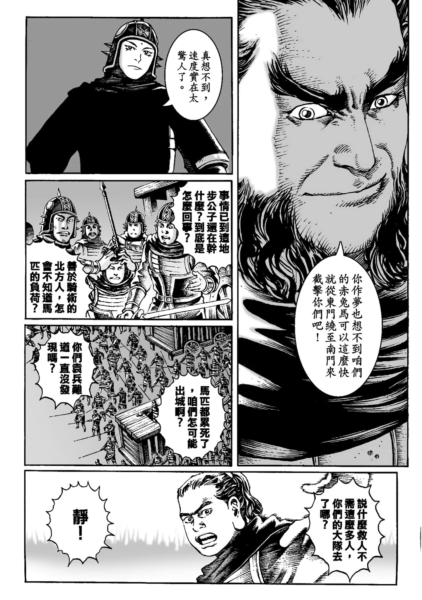 第 156 页