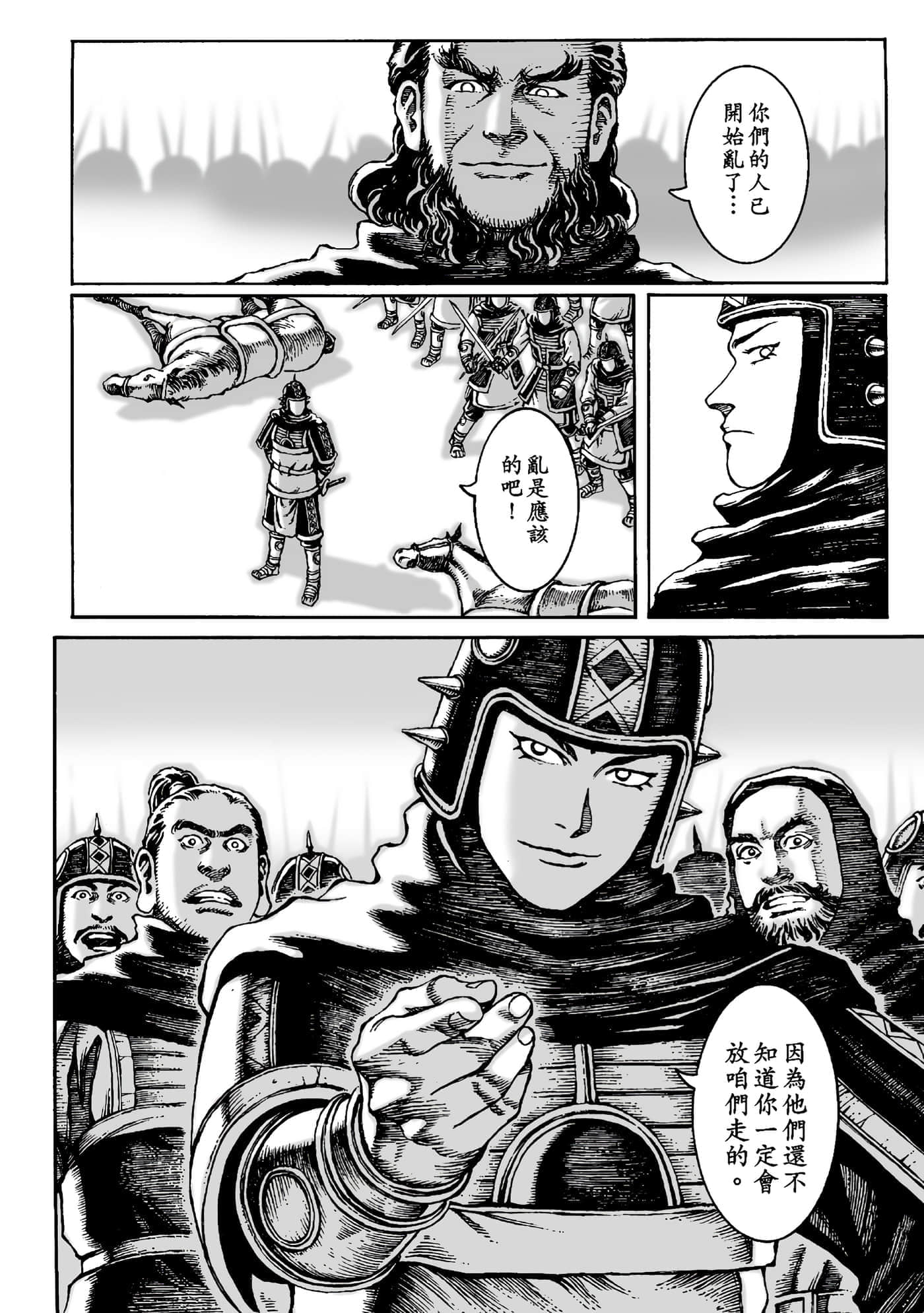第 157 页
