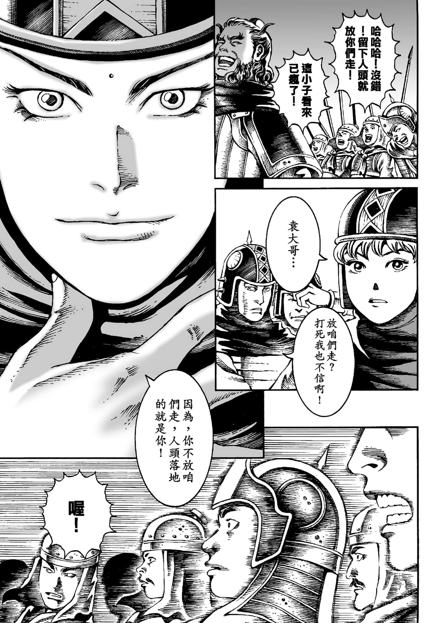 第 158 页