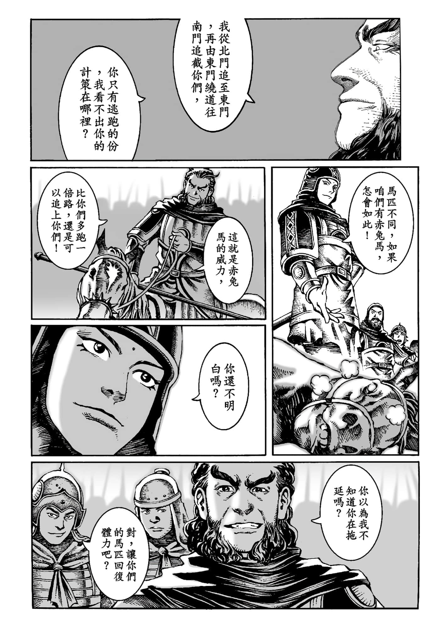 第 159 页