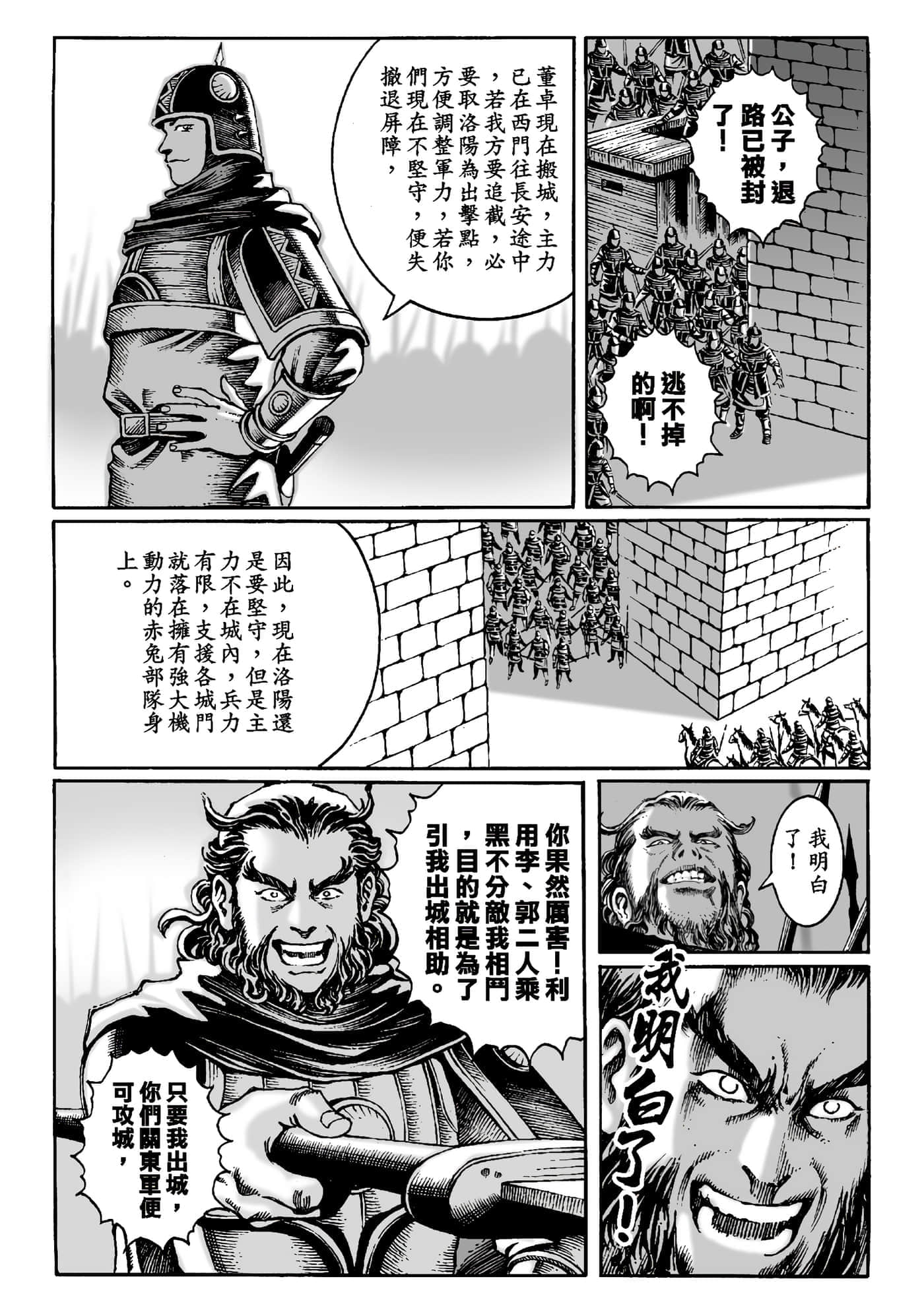 第 160 页