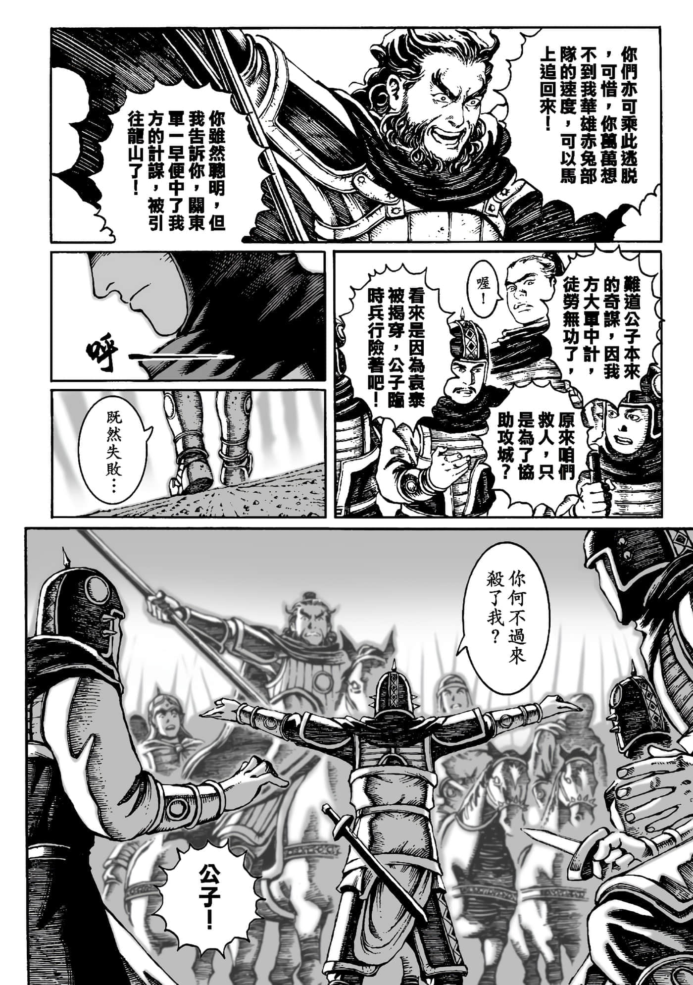 第 161 页