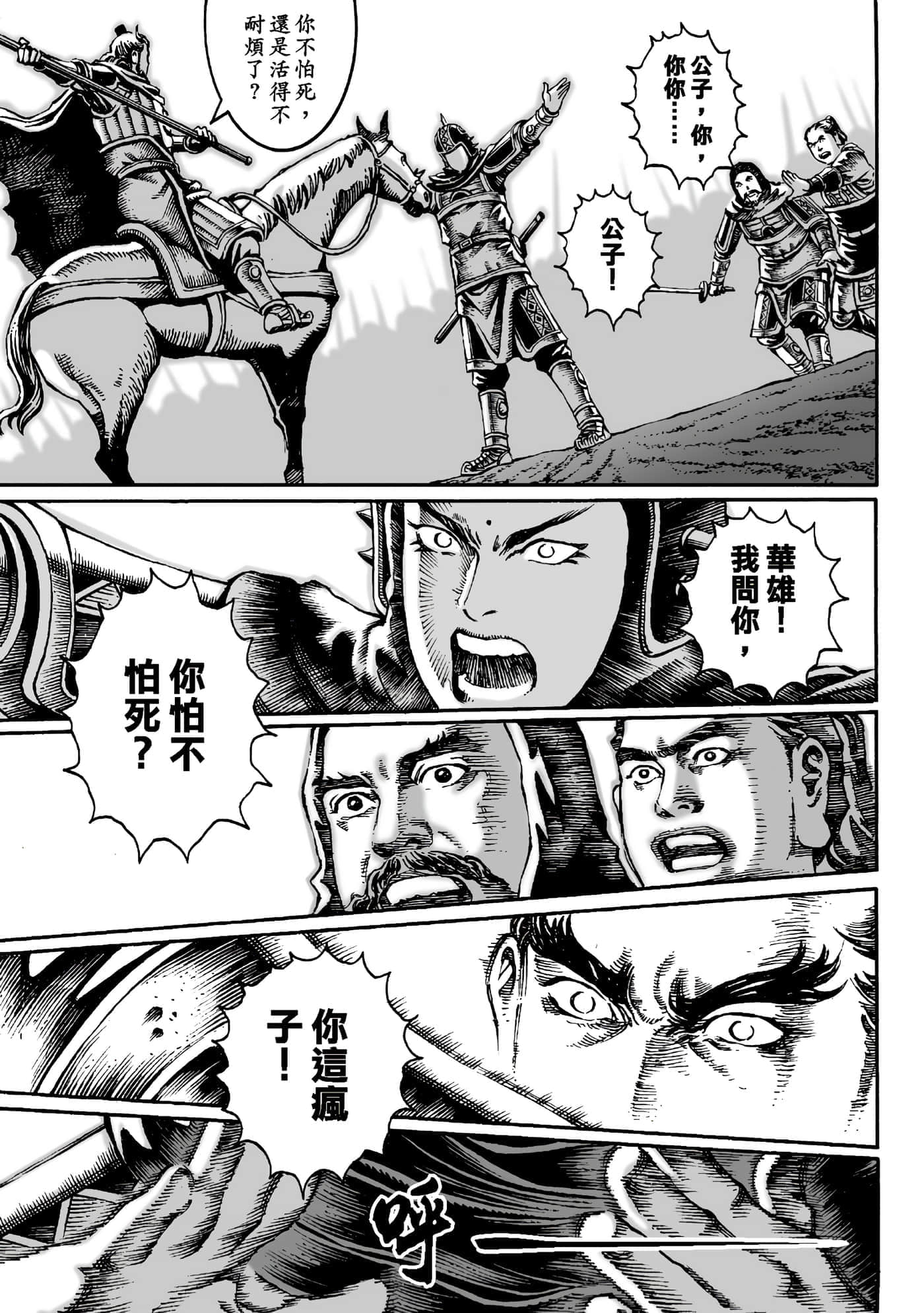 第 162 页