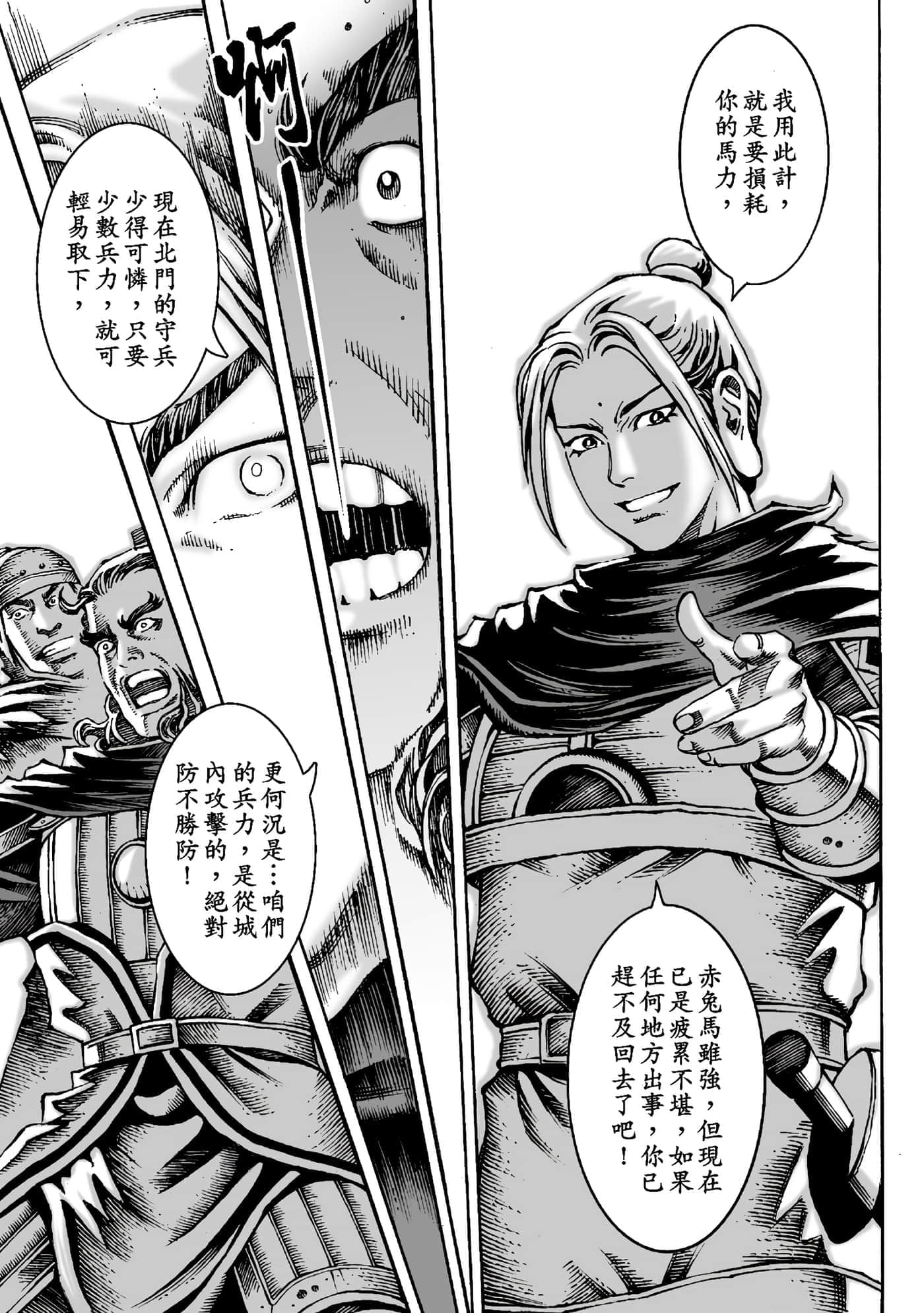 第 168 页