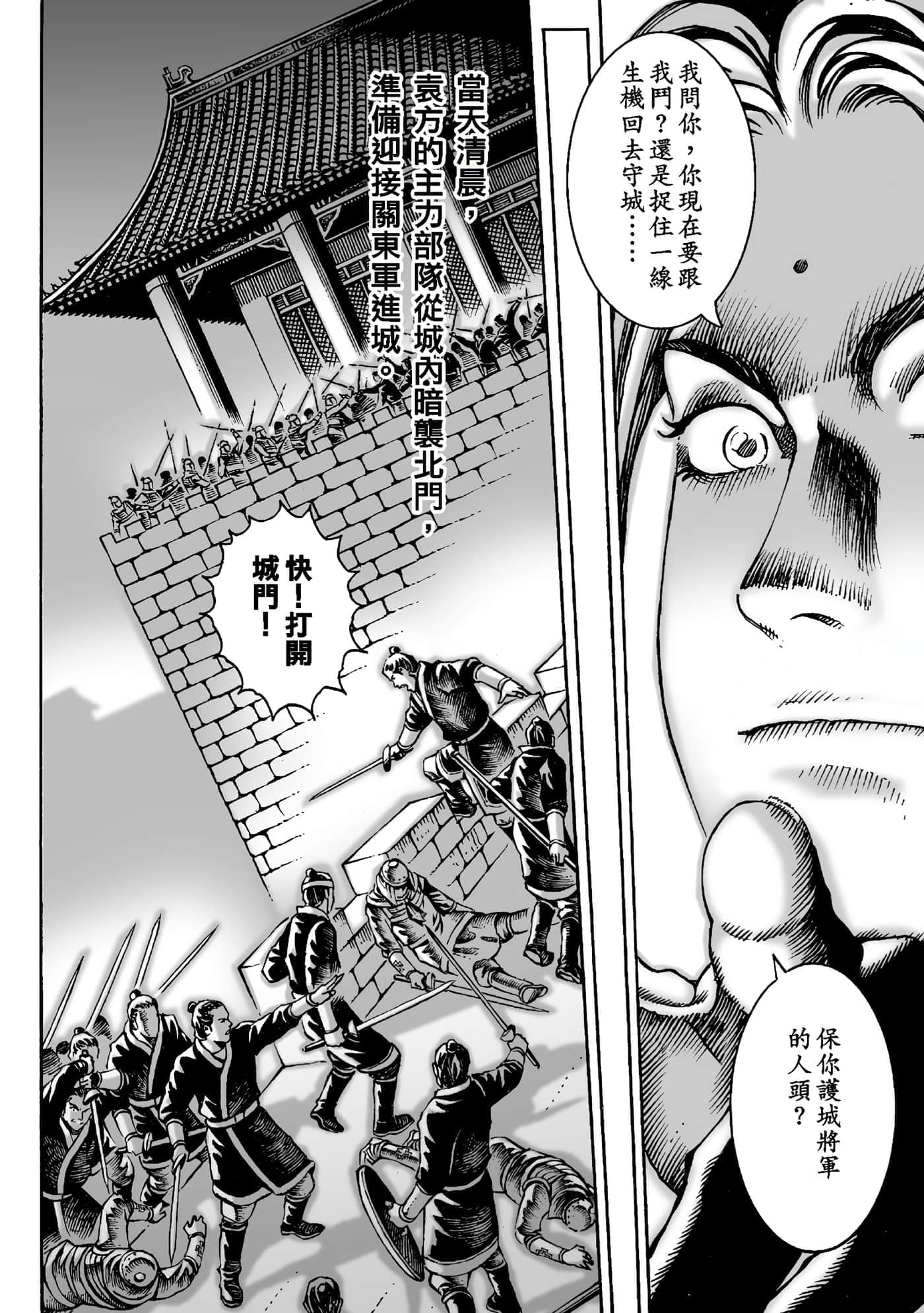 第 169 页