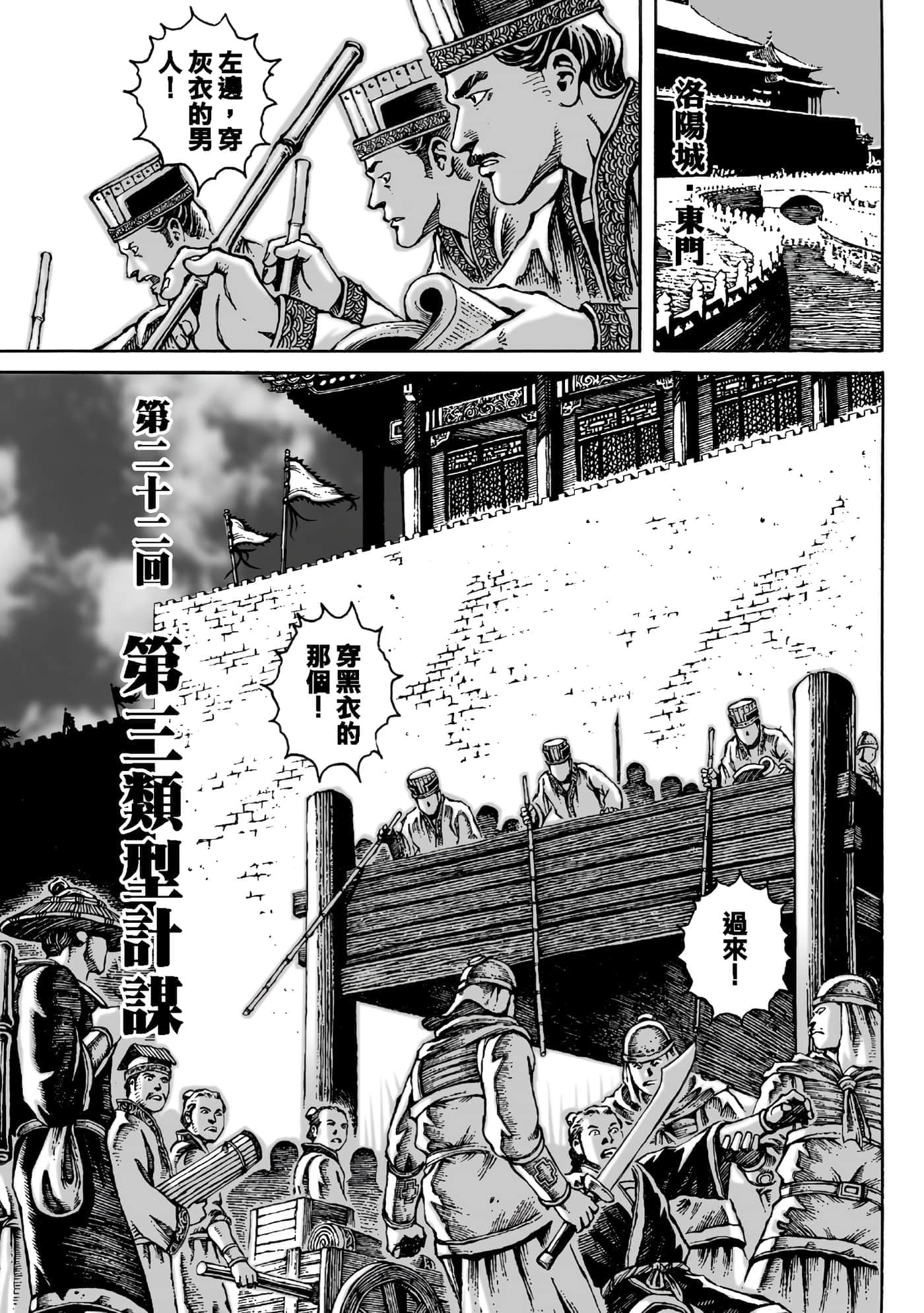 第 170 页
