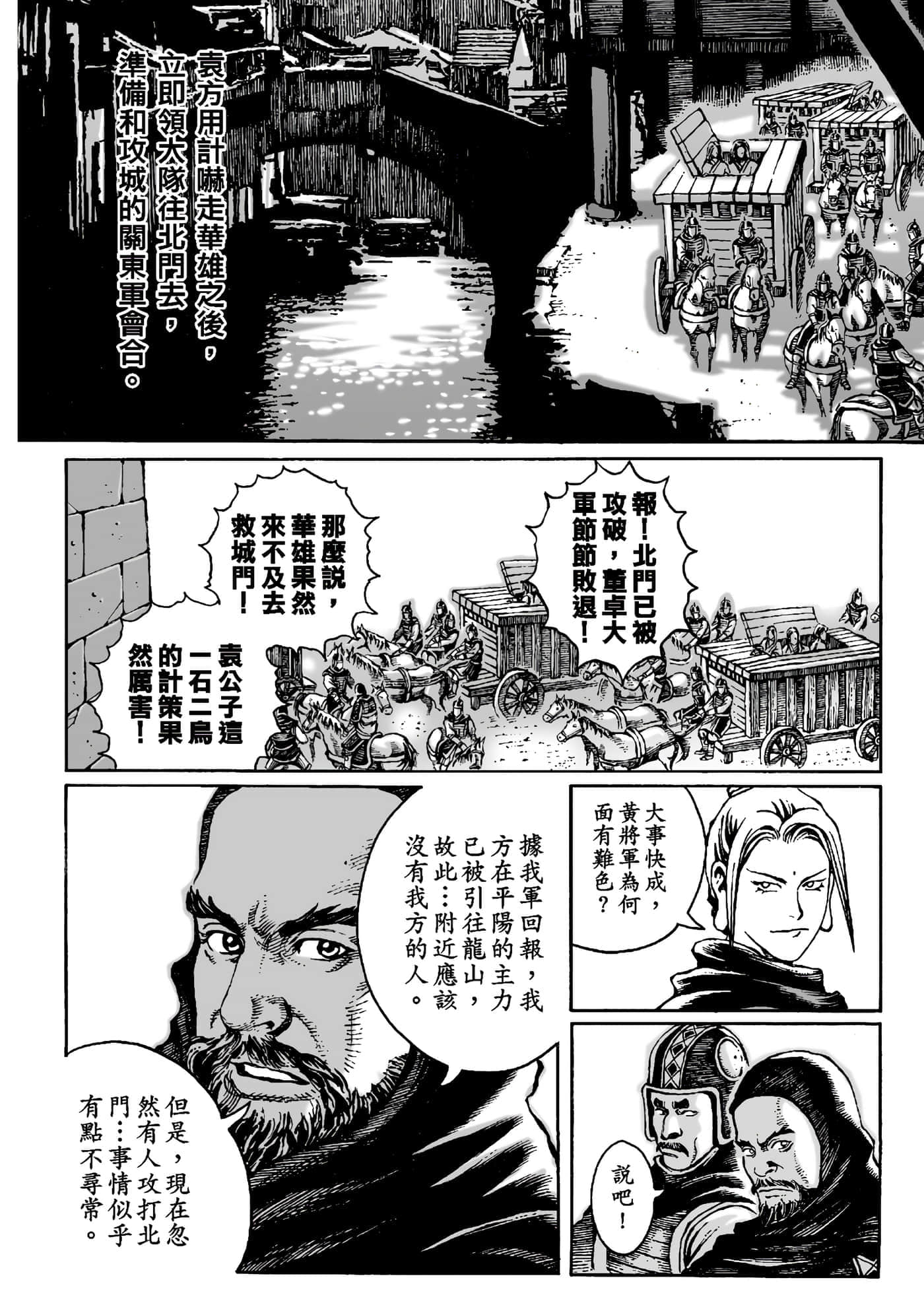 第 175 页