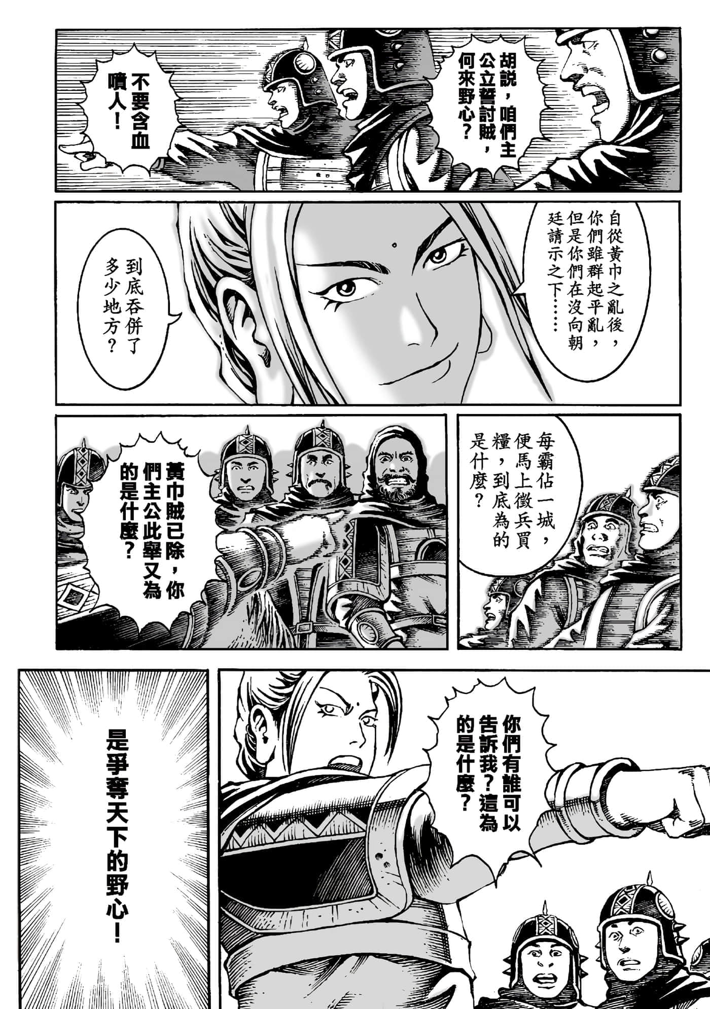 第 177 页