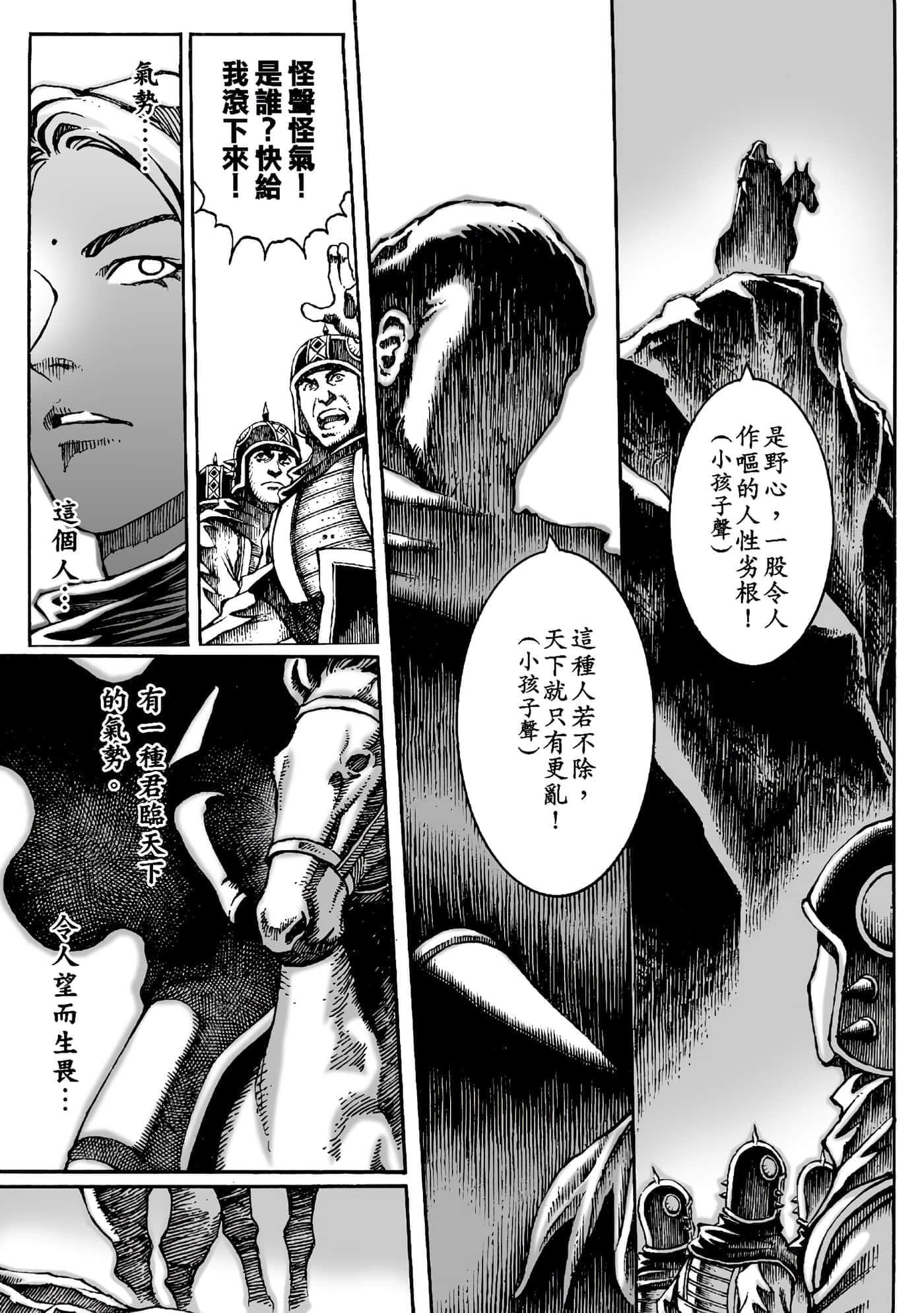 第 178 页