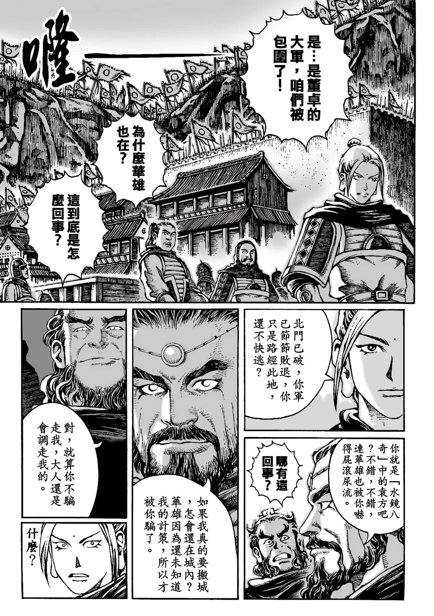 第 180 页