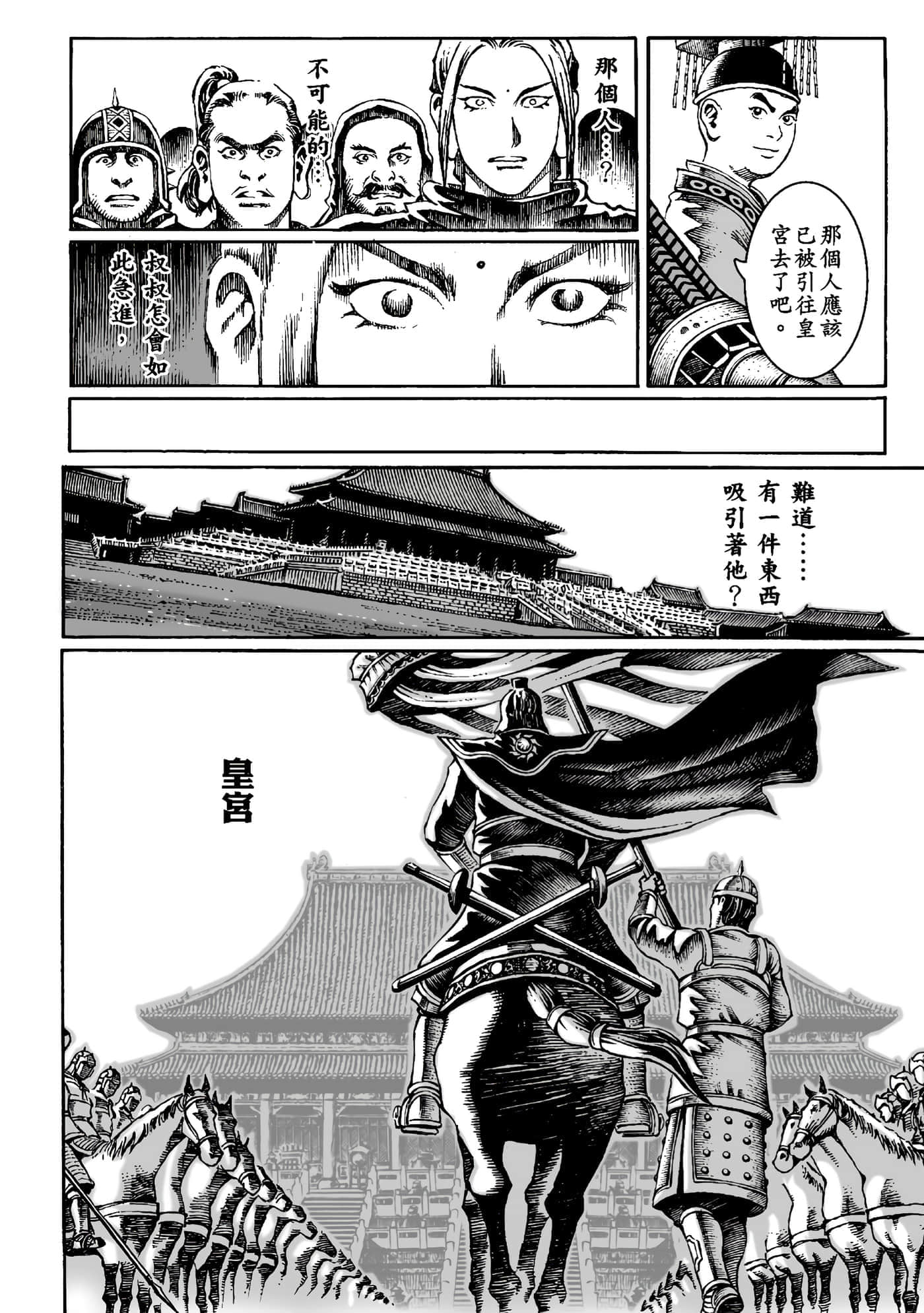 第 181 页