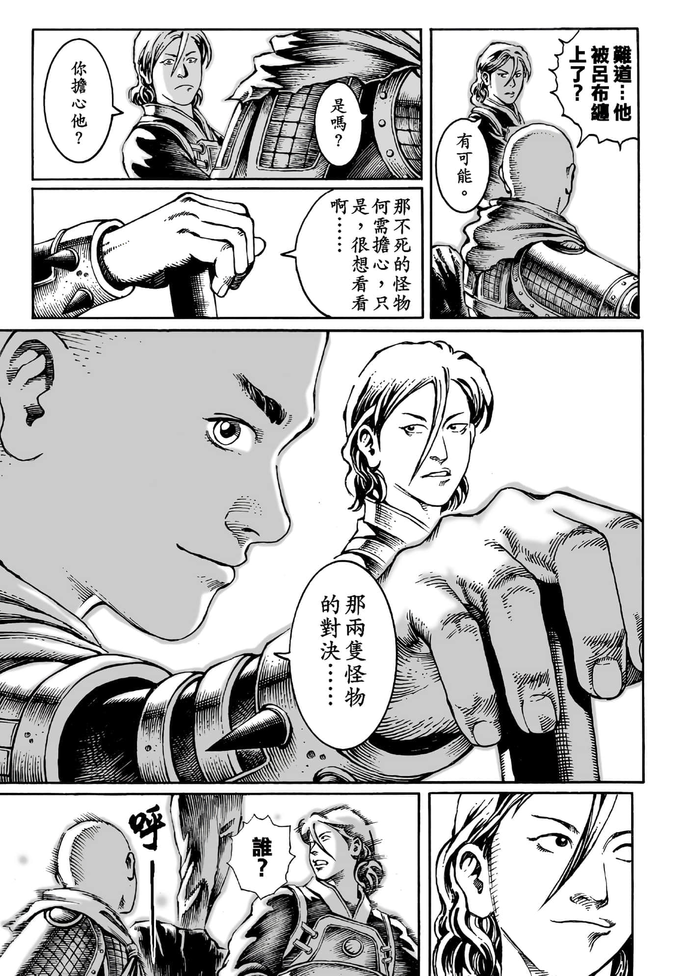第 184 页