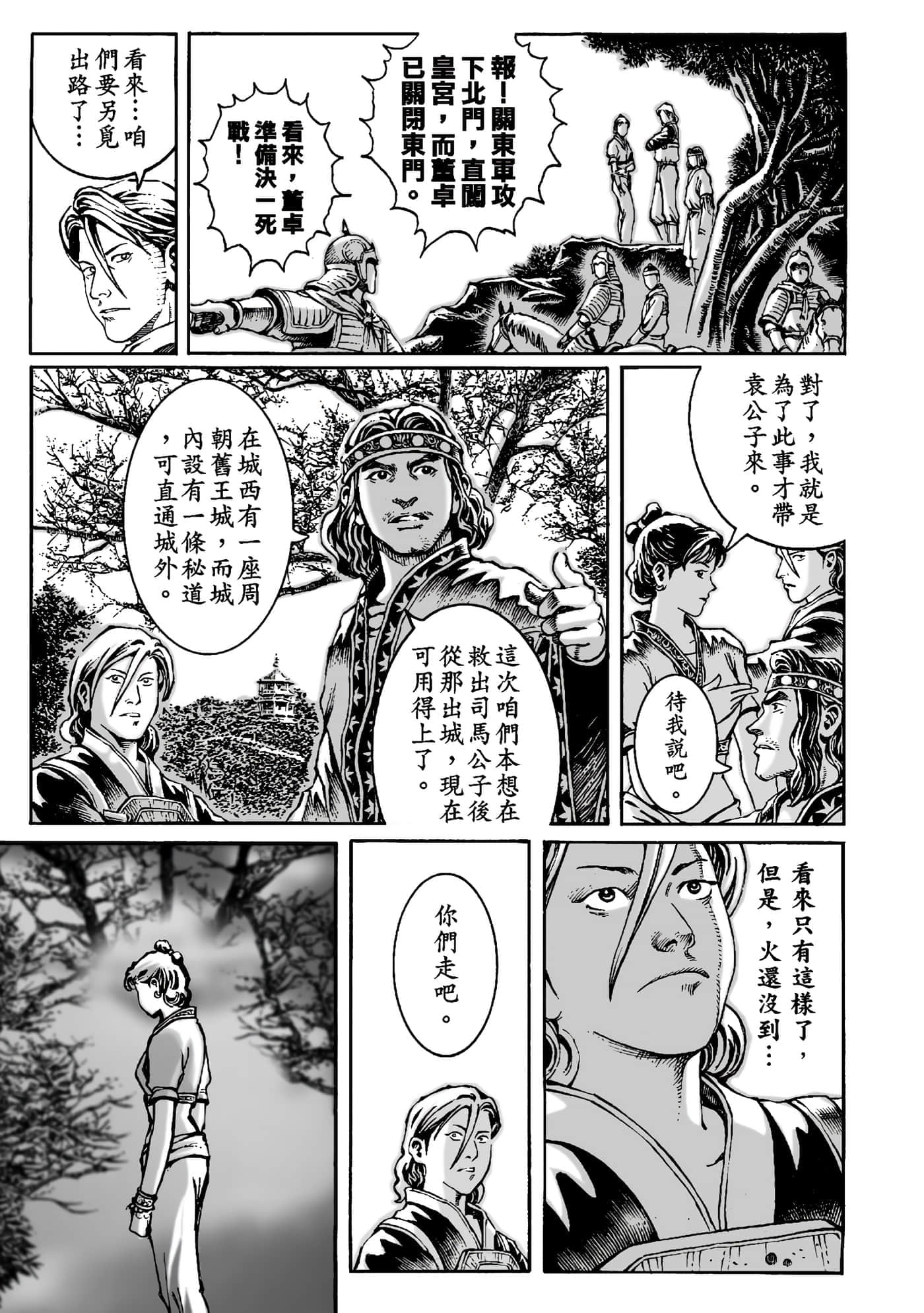 第 186 页