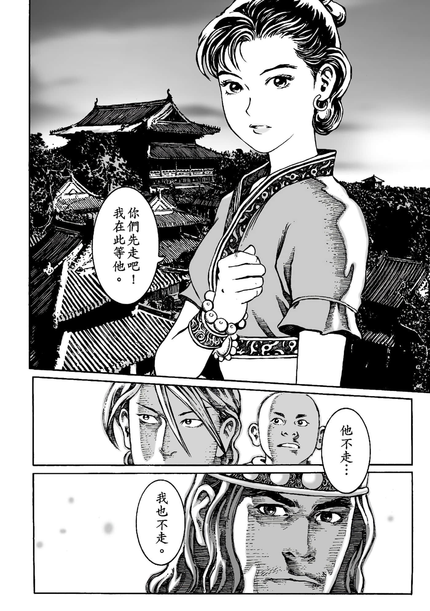 第 187 页