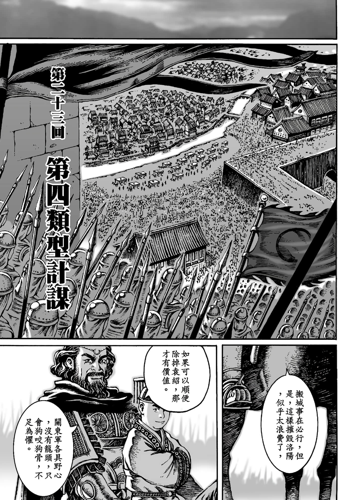 第 188 页