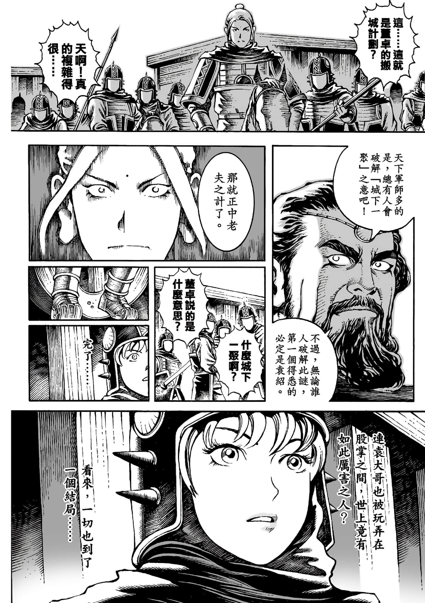第 189 页