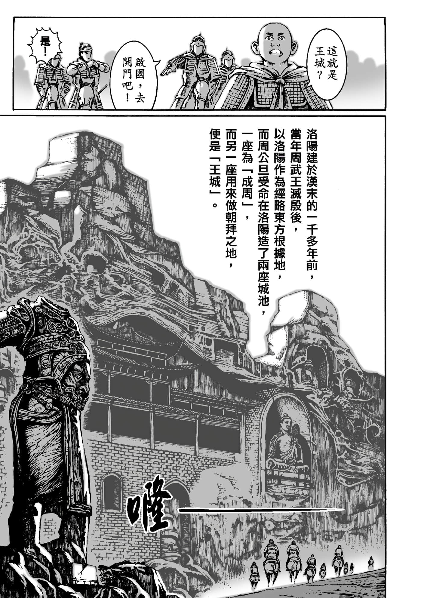 第 192 页