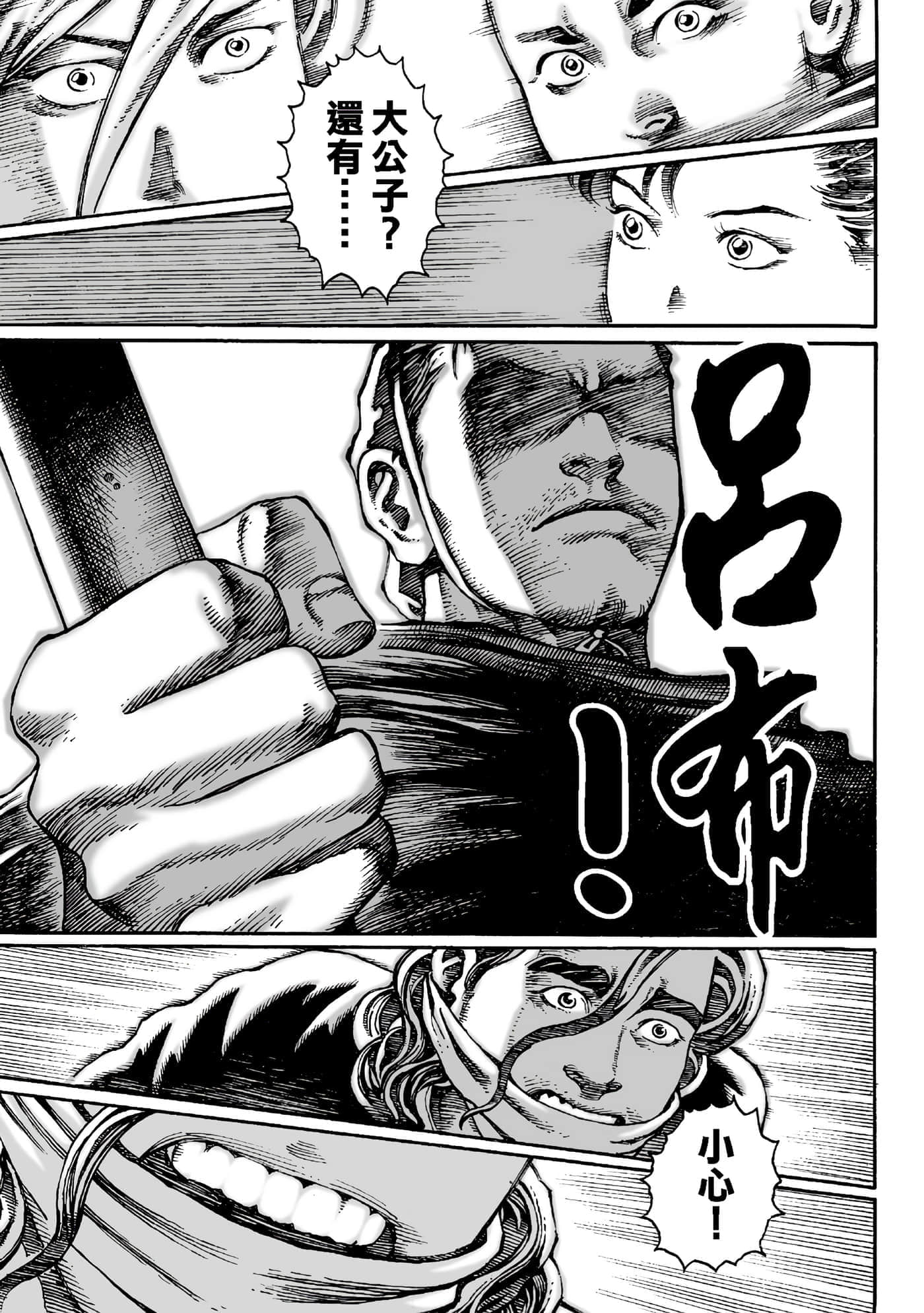 第 196 页