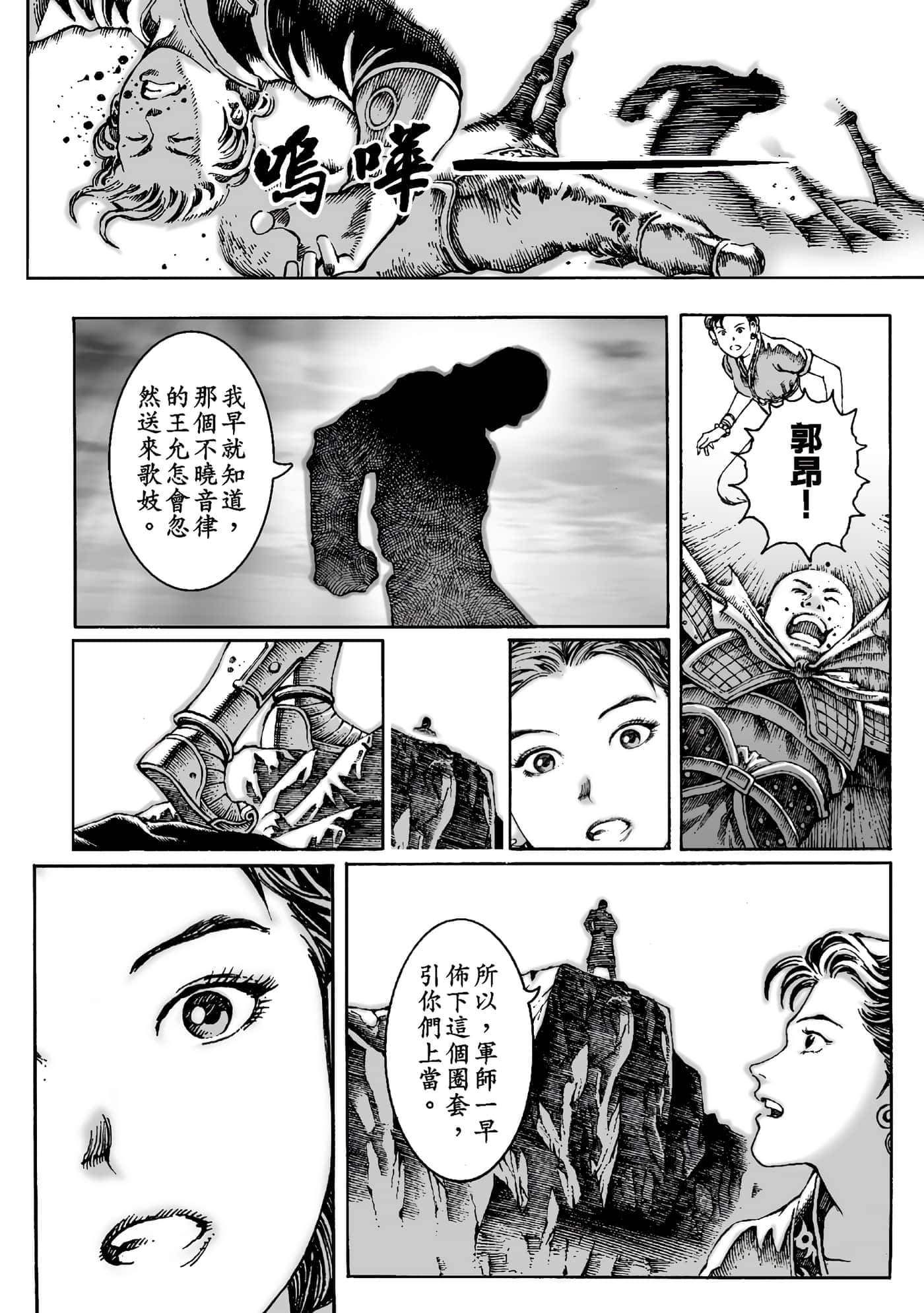 第 201 页