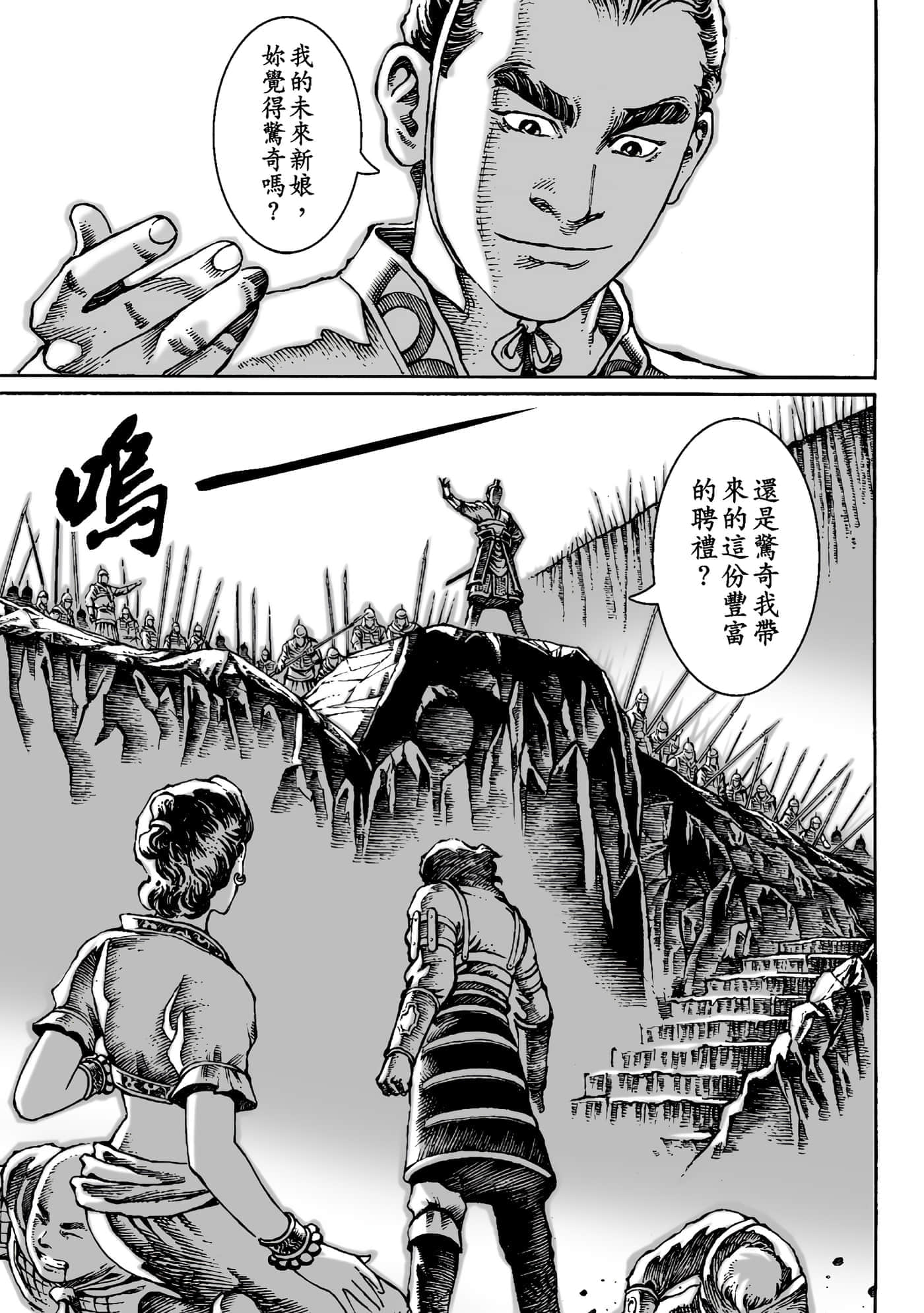 第 202 页