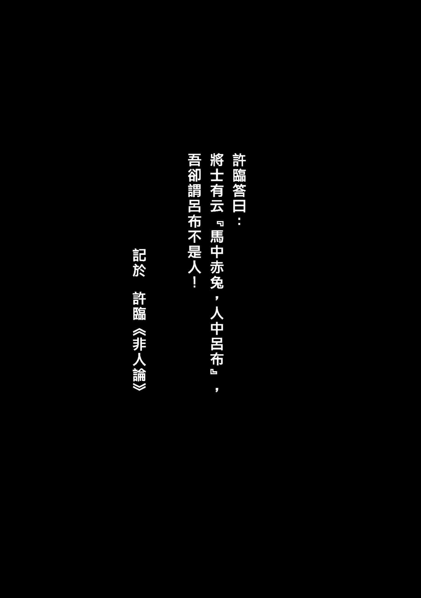 第 206 页