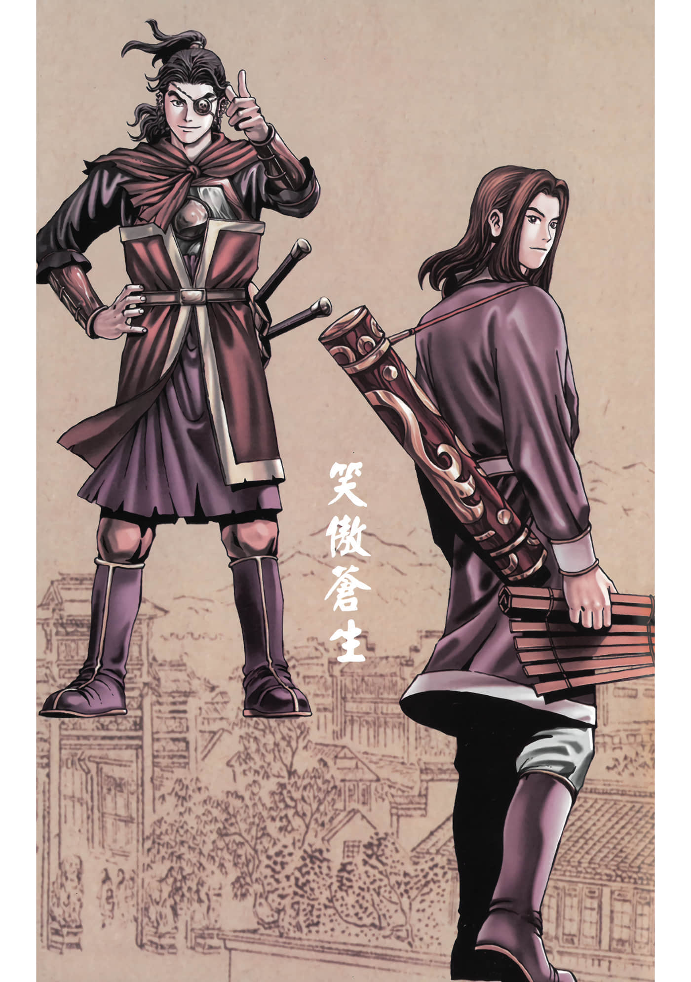 第 2 页