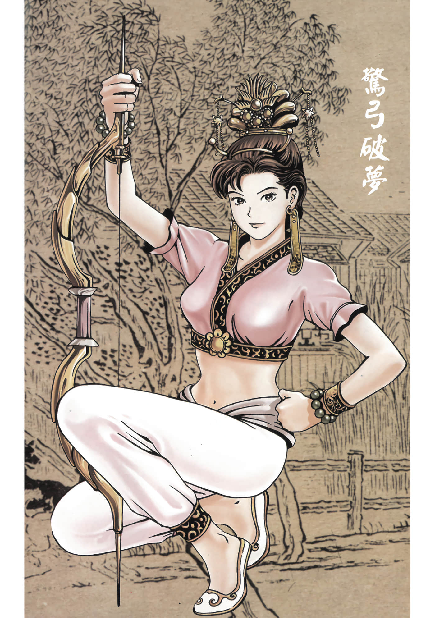 第 3 页