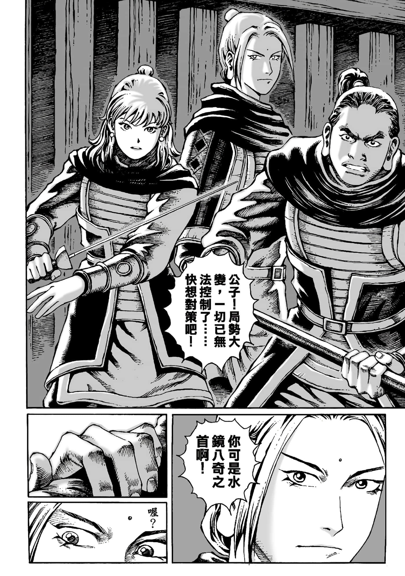 第 17 页