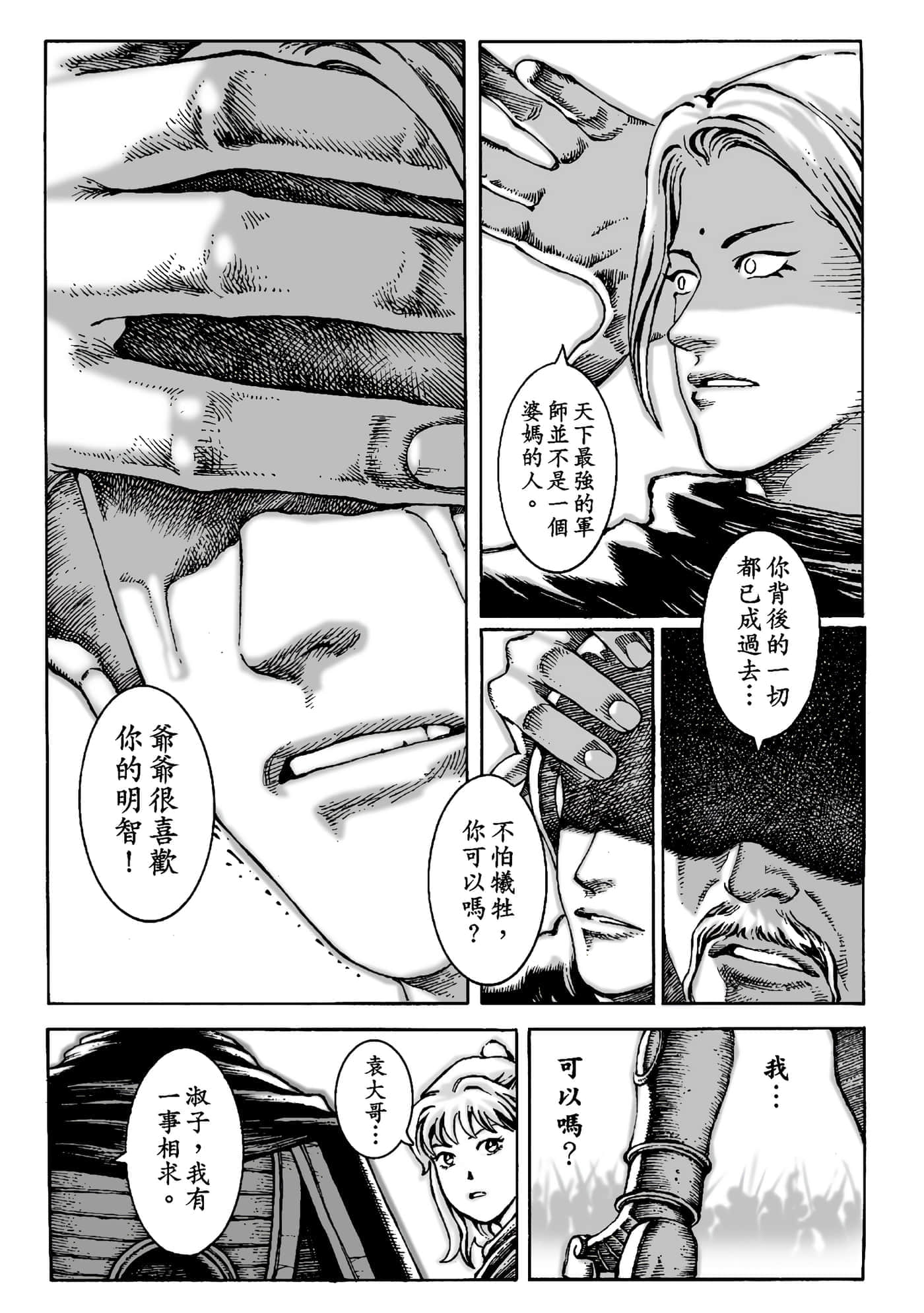 第 19 页