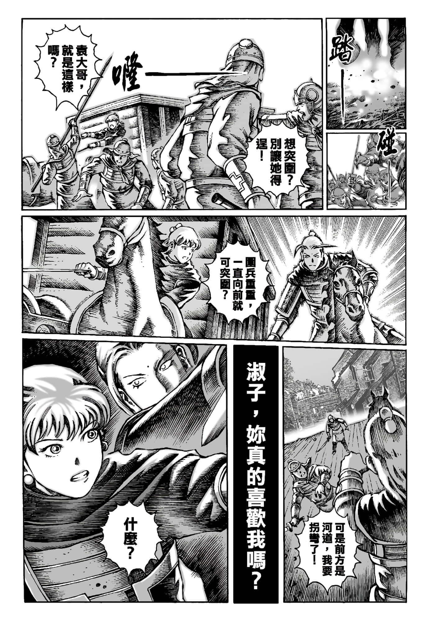 第 20 页