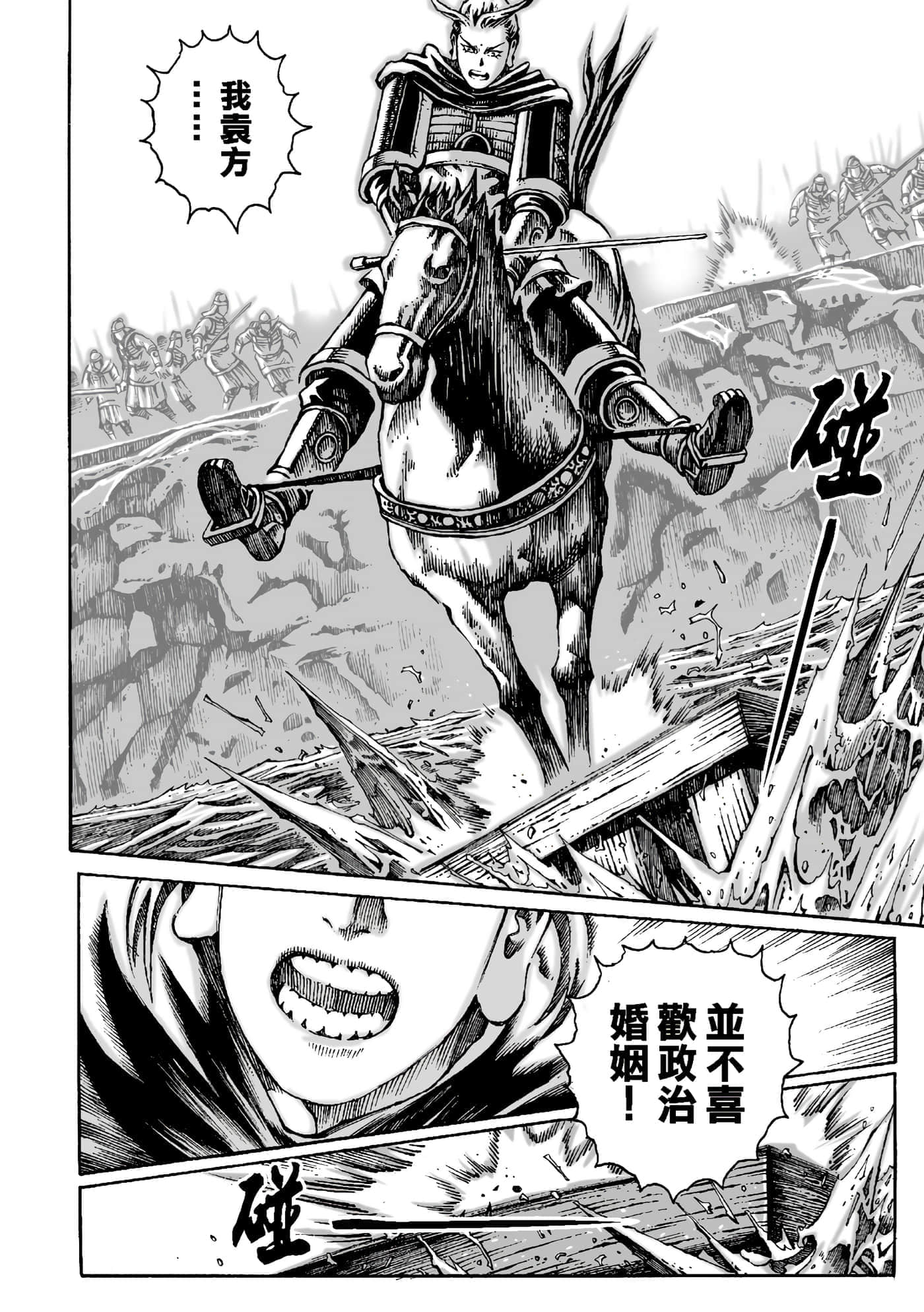 第 23 页